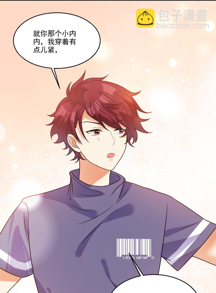 072 你说我小？？？？12