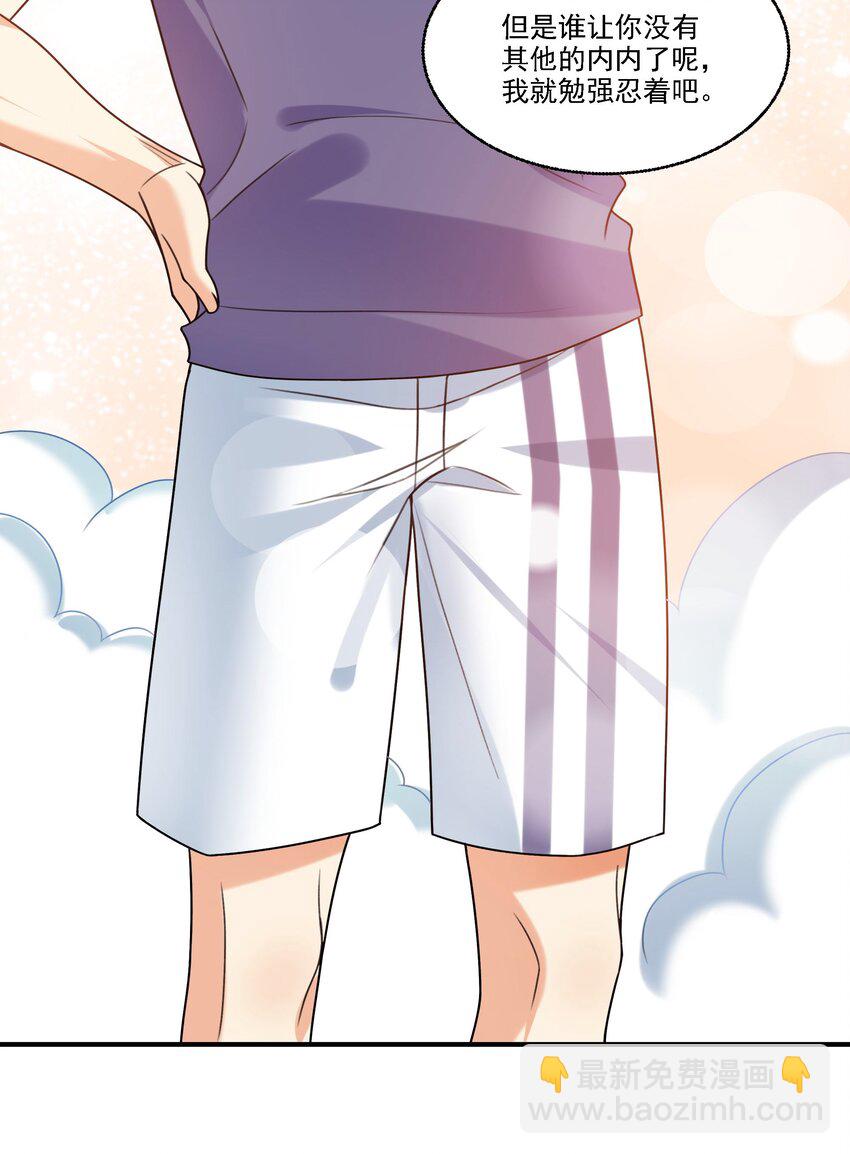 072 你说我小？？？？13