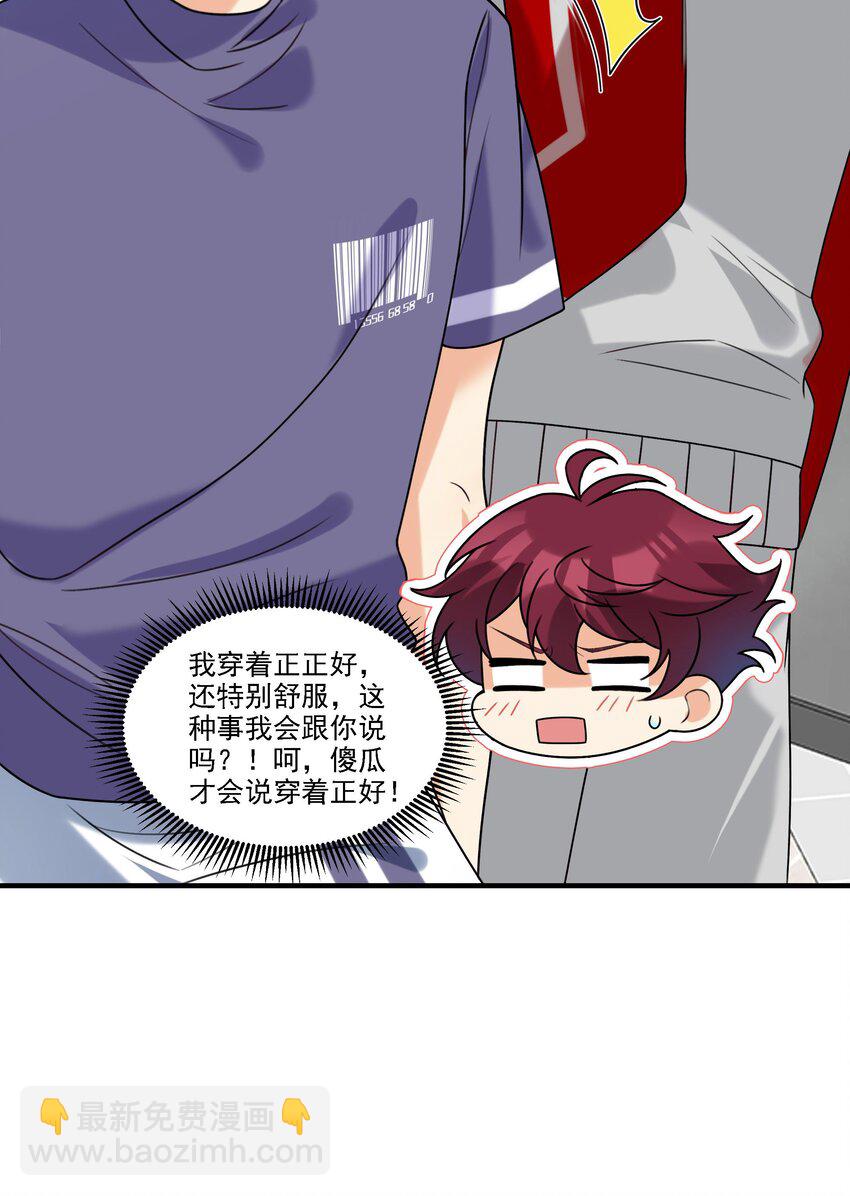 072 你说我小？？？？16