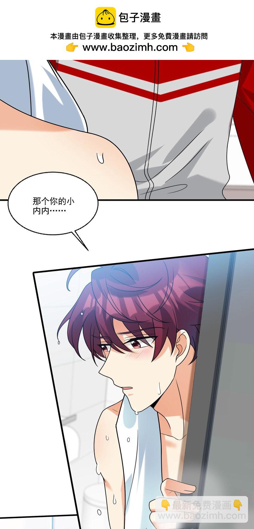 072 你说我小？？？？2