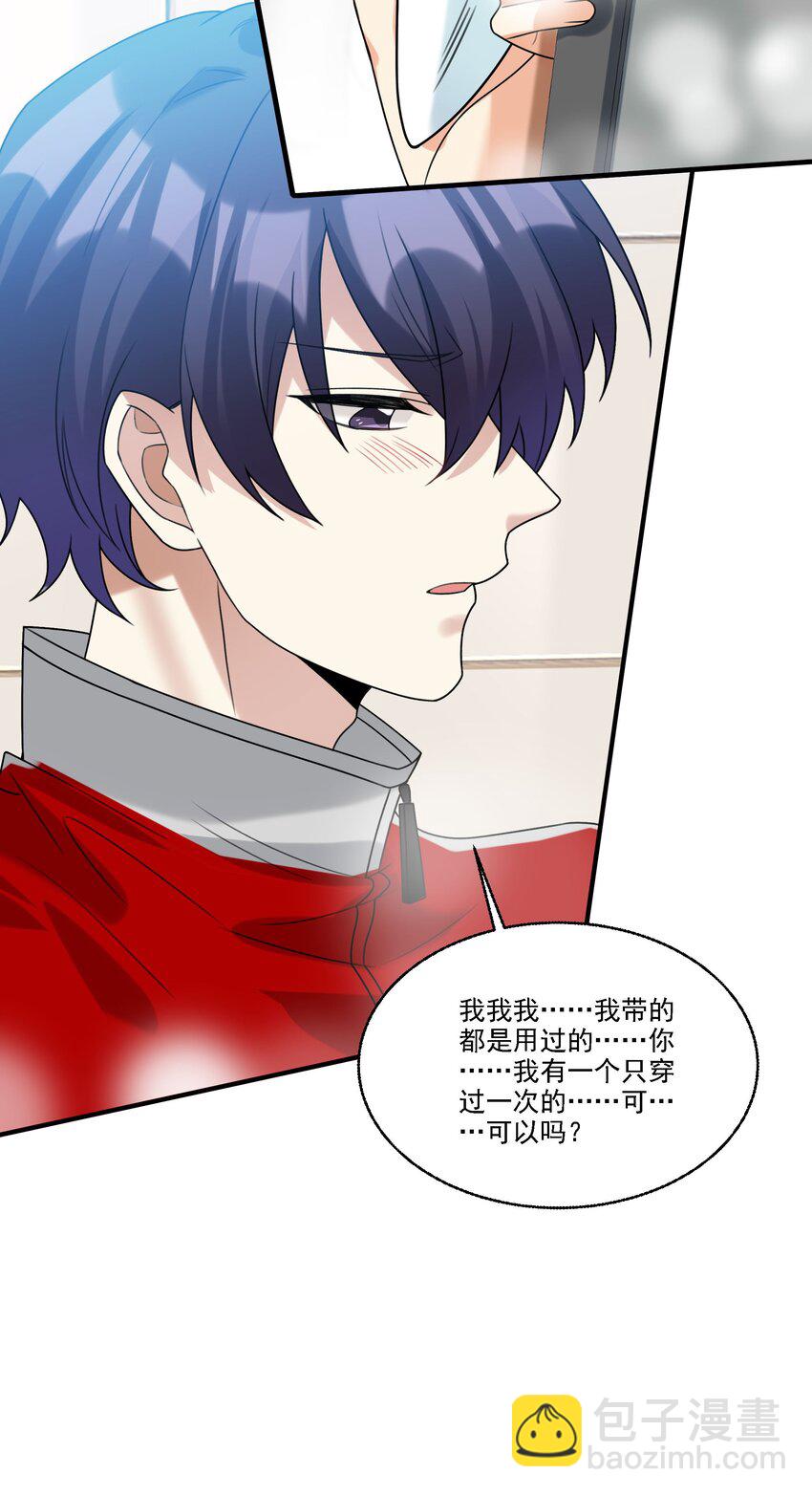 072 你说我小？？？？3