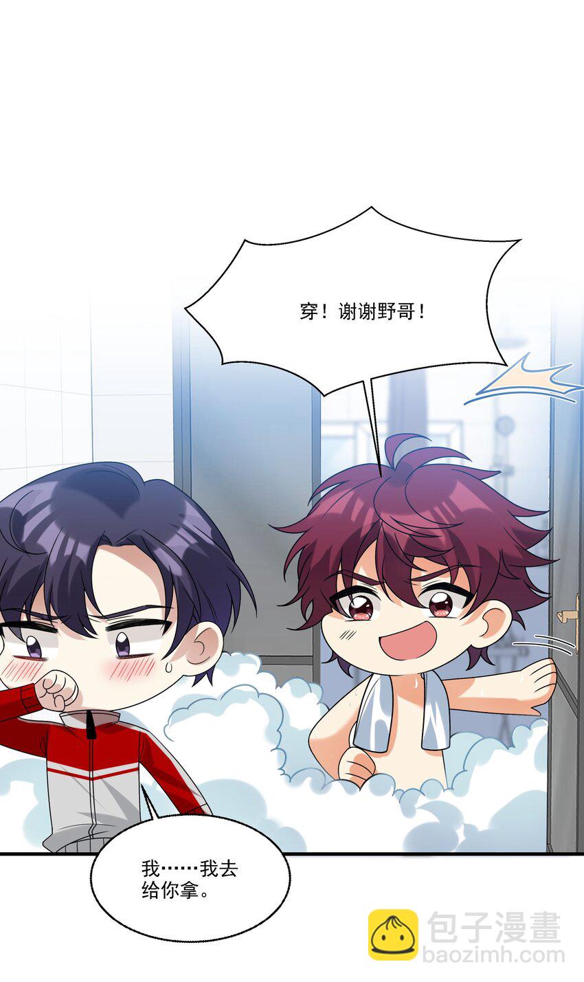 072 你说我小？？？？4