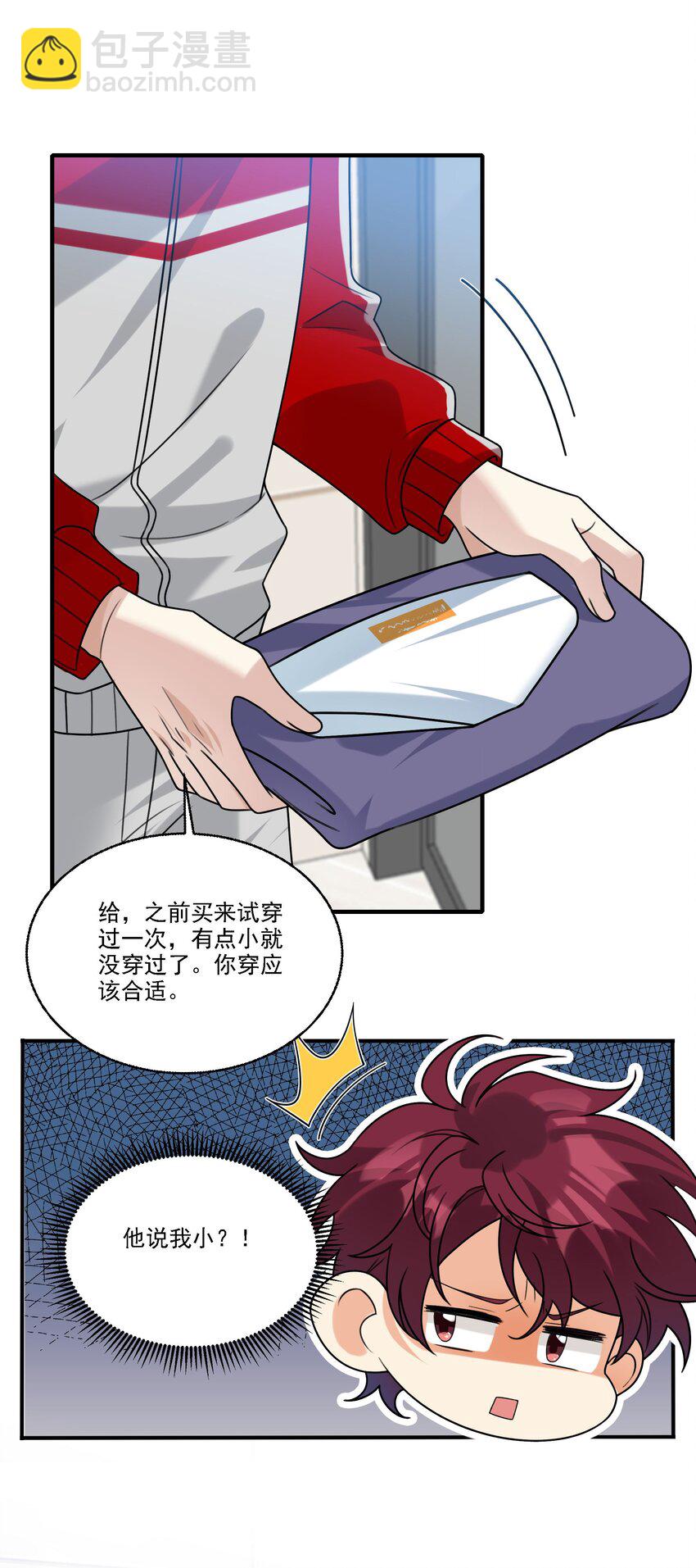 072 你说我小？？？？6