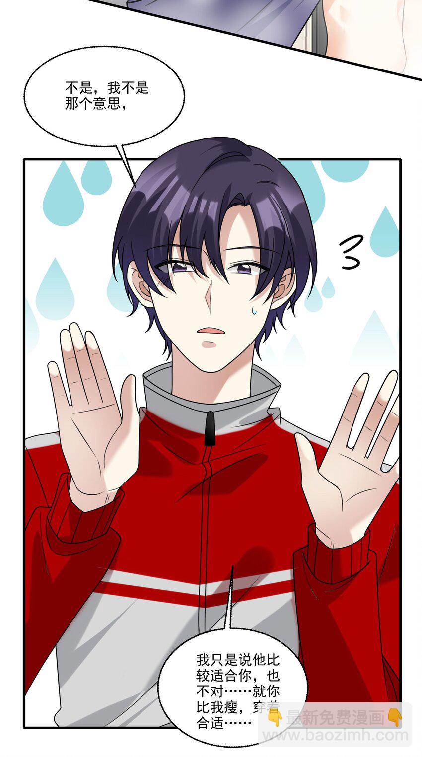 072 你说我小？？？？8