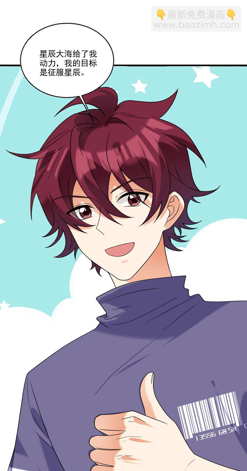 074 生日愿望16