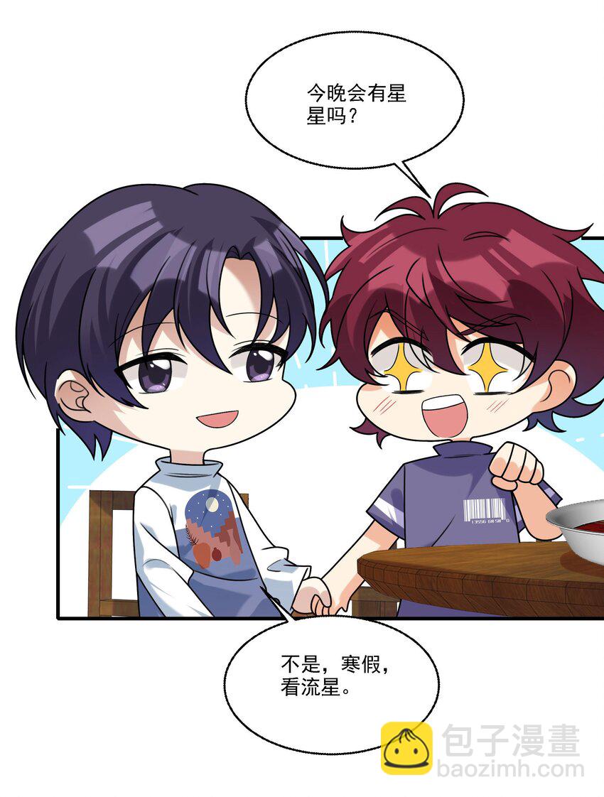 074 生日愿望22