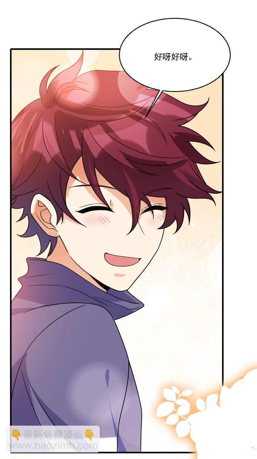 074 生日愿望23