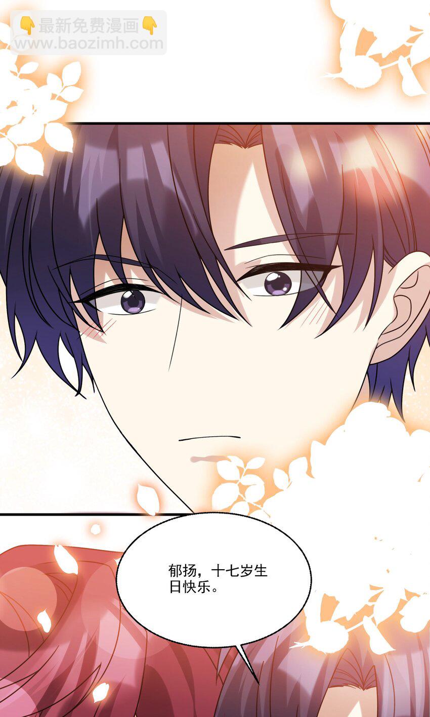 074 生日愿望24