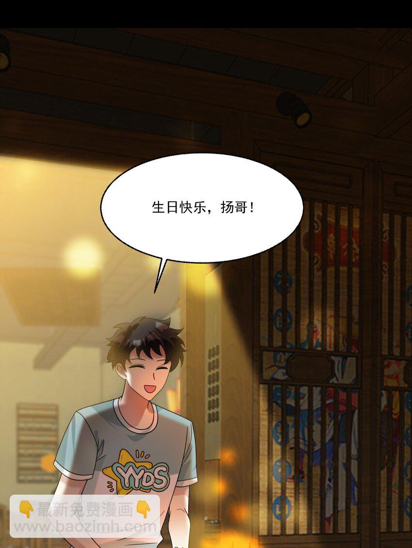 074 生日愿望28