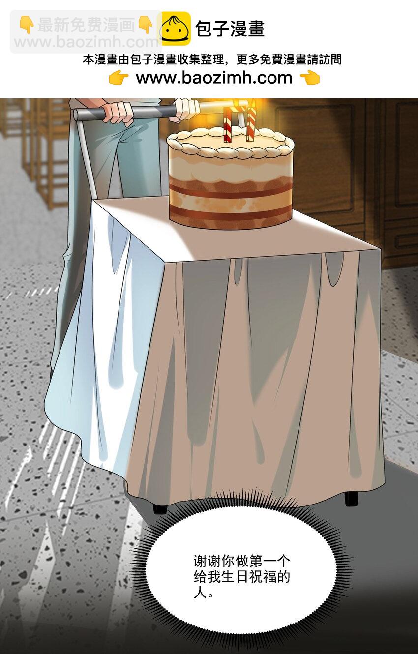 074 生日愿望29