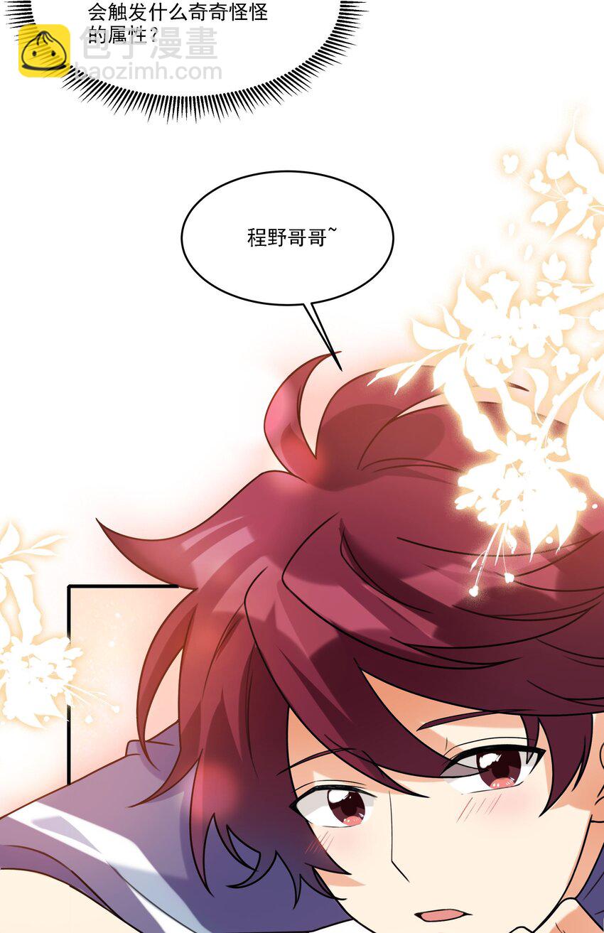 074 生日愿望4