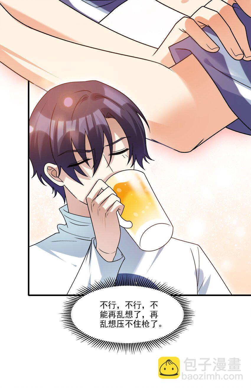 074 生日愿望5