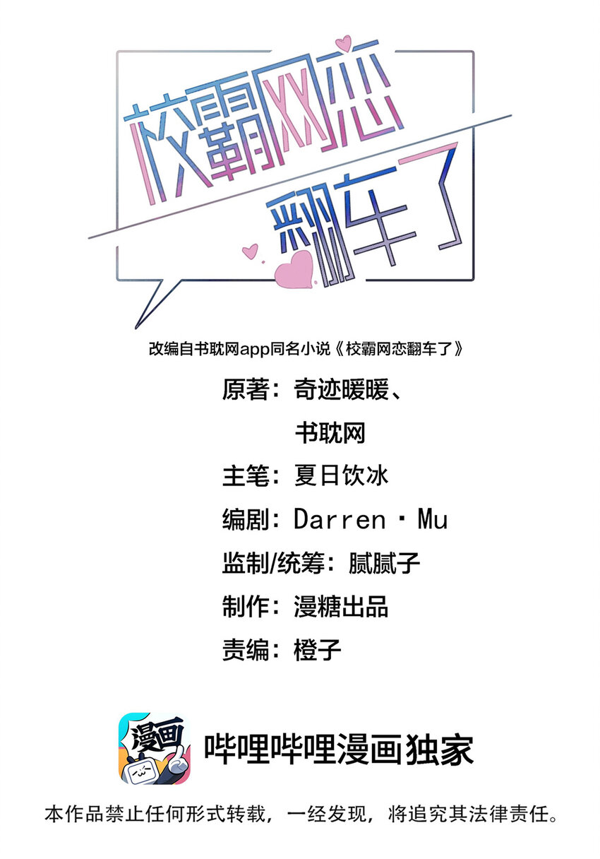 076 我的心心给你0