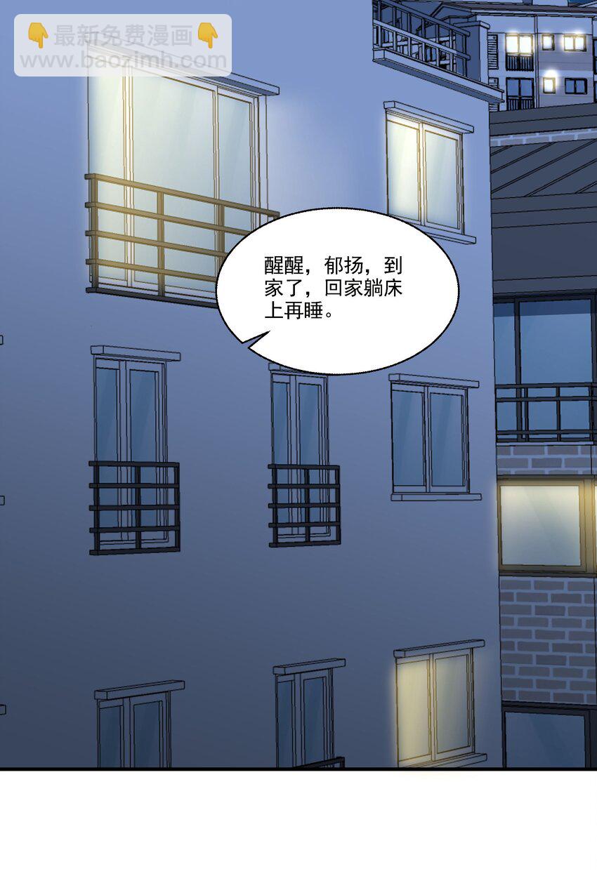 077 我要做小人了哦！19