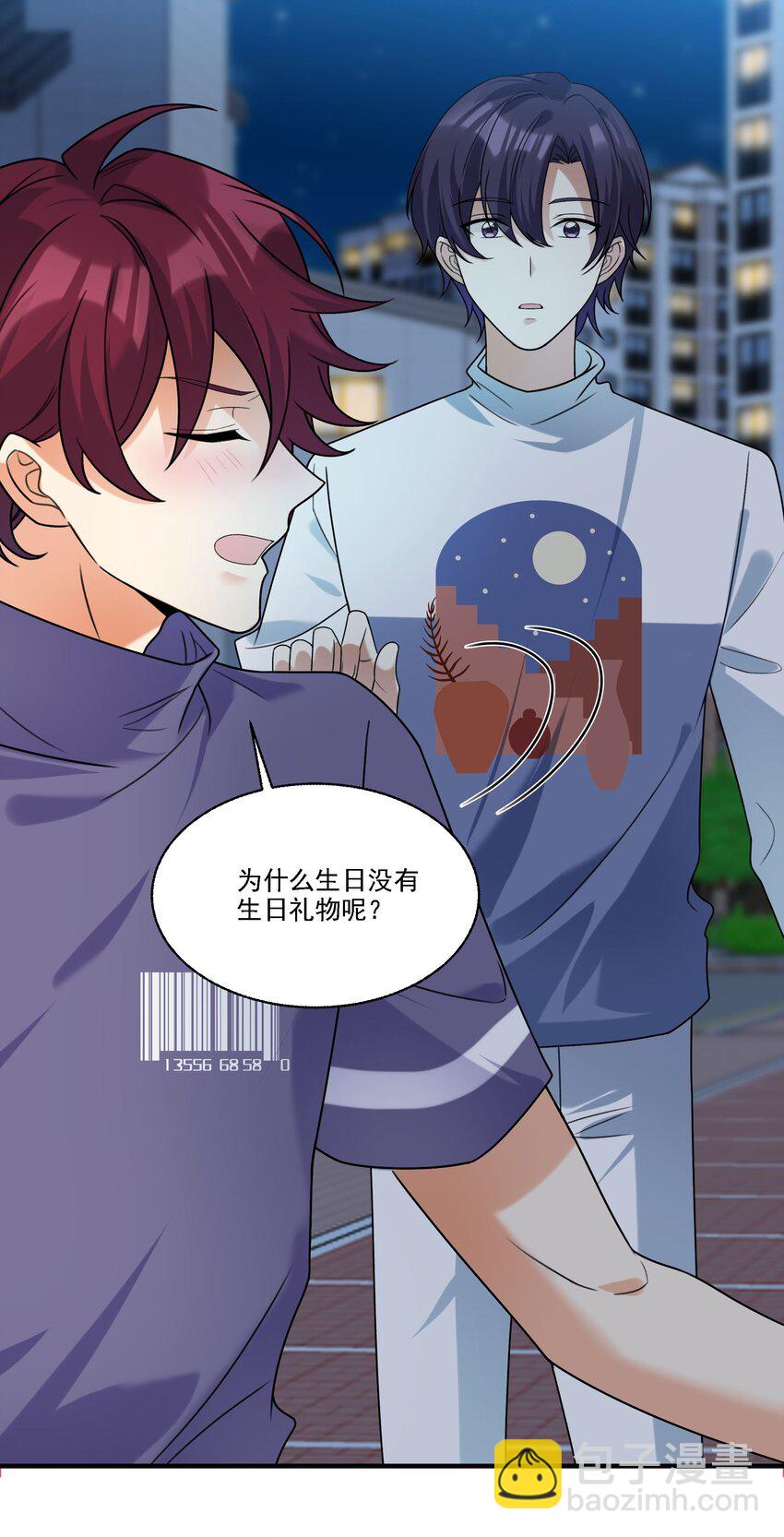 077 我要做小人了哦！24