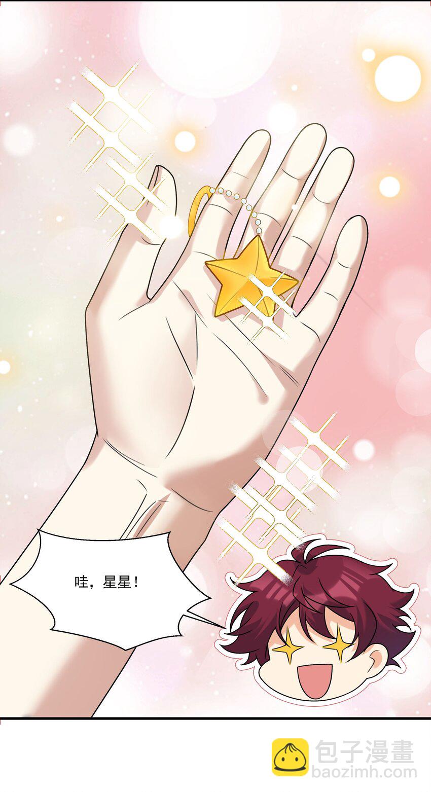 077 我要做小人了哦！27