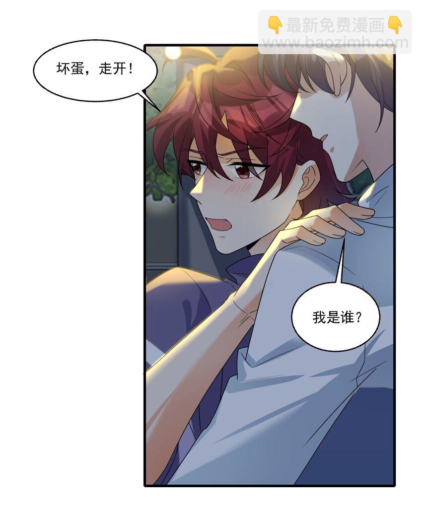 077 我要做小人了哦！6