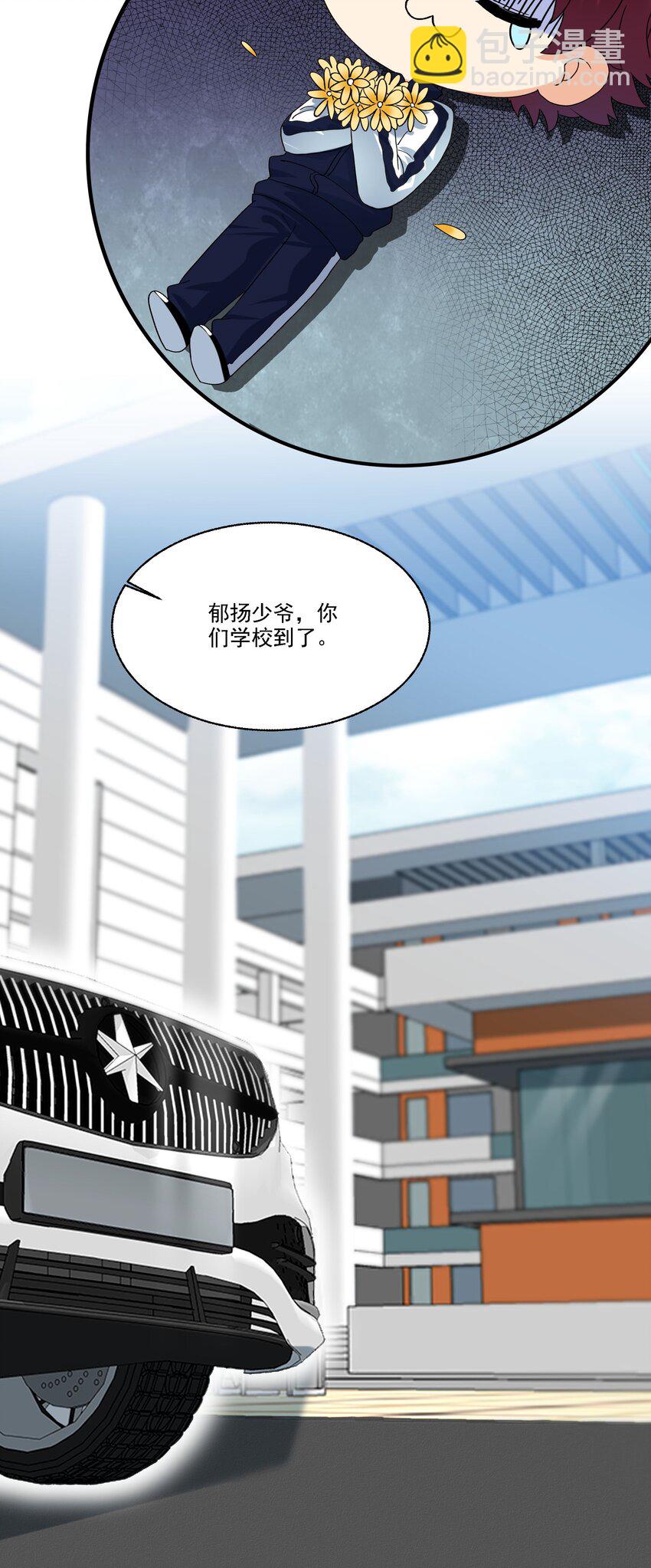 078 快给我发消息！16