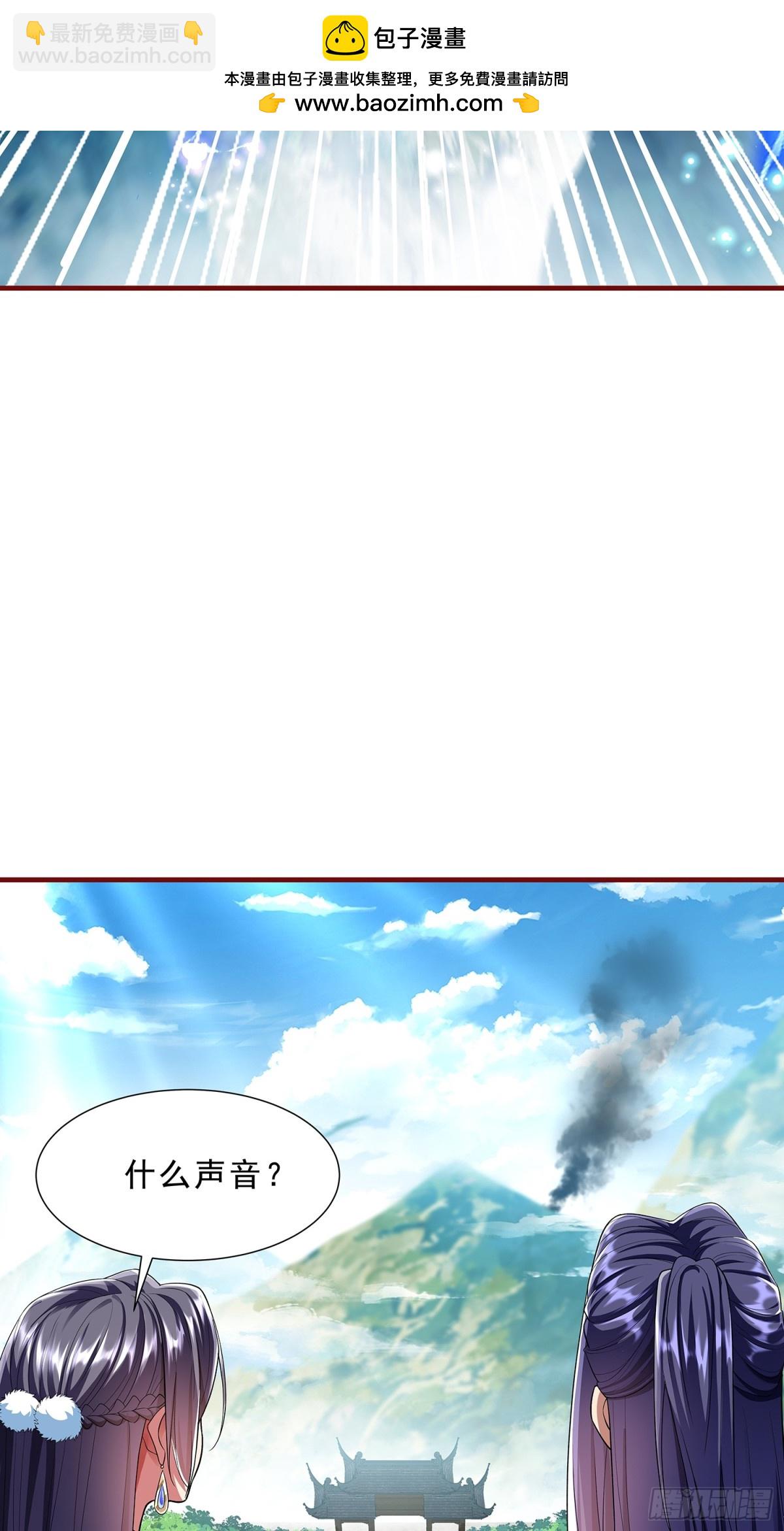 第1话 山门被破，强敌来临6