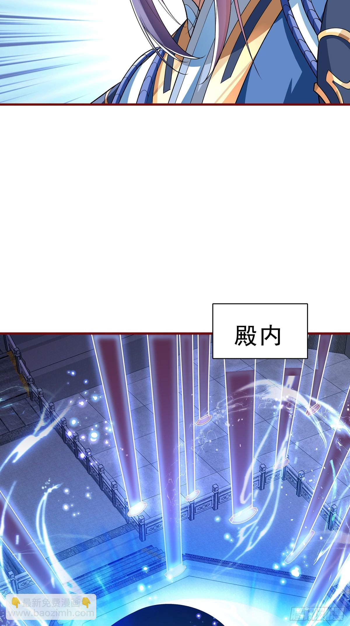 第1话 山门被破，强敌来临8