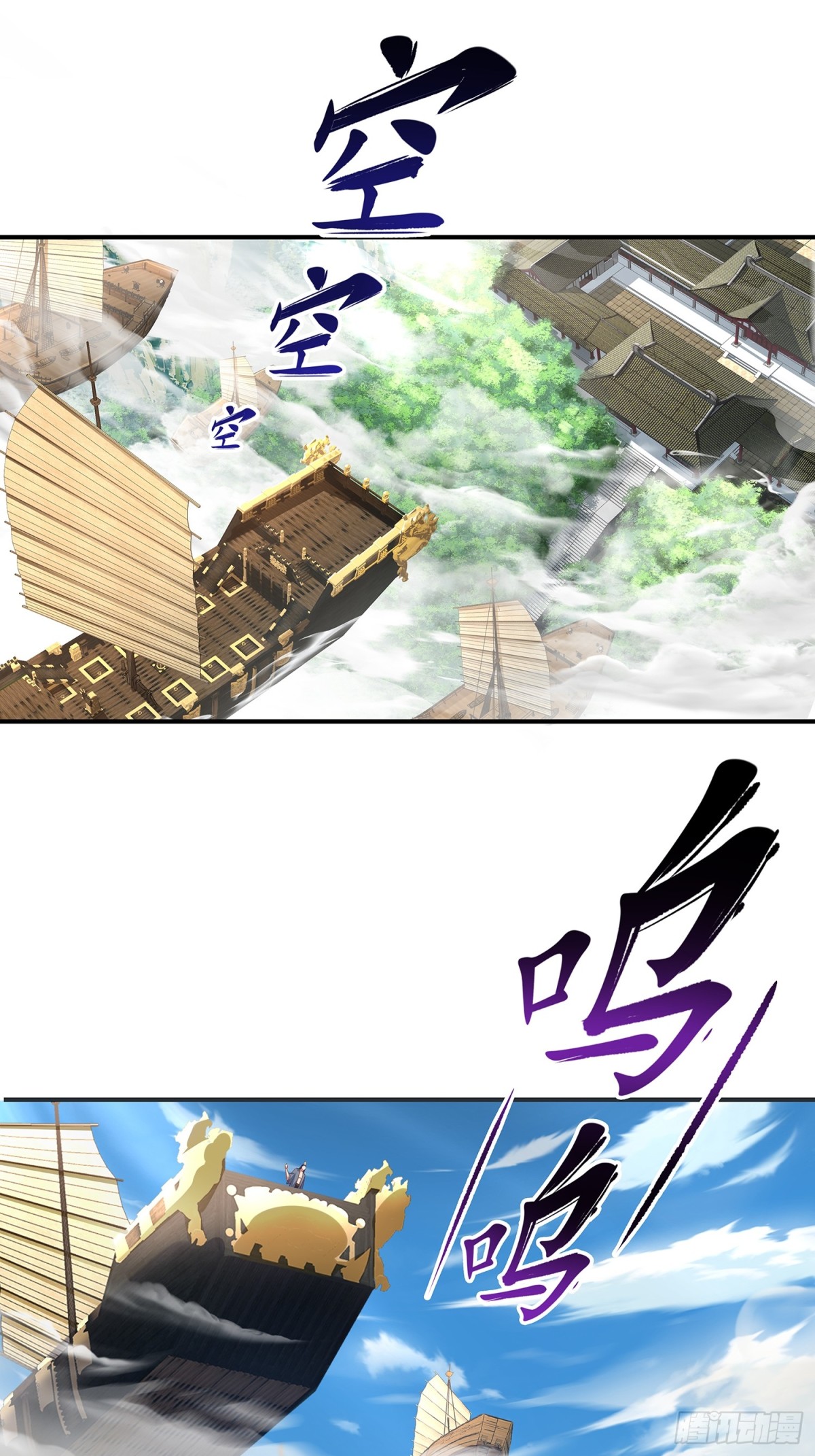 第3话 一指破阵0