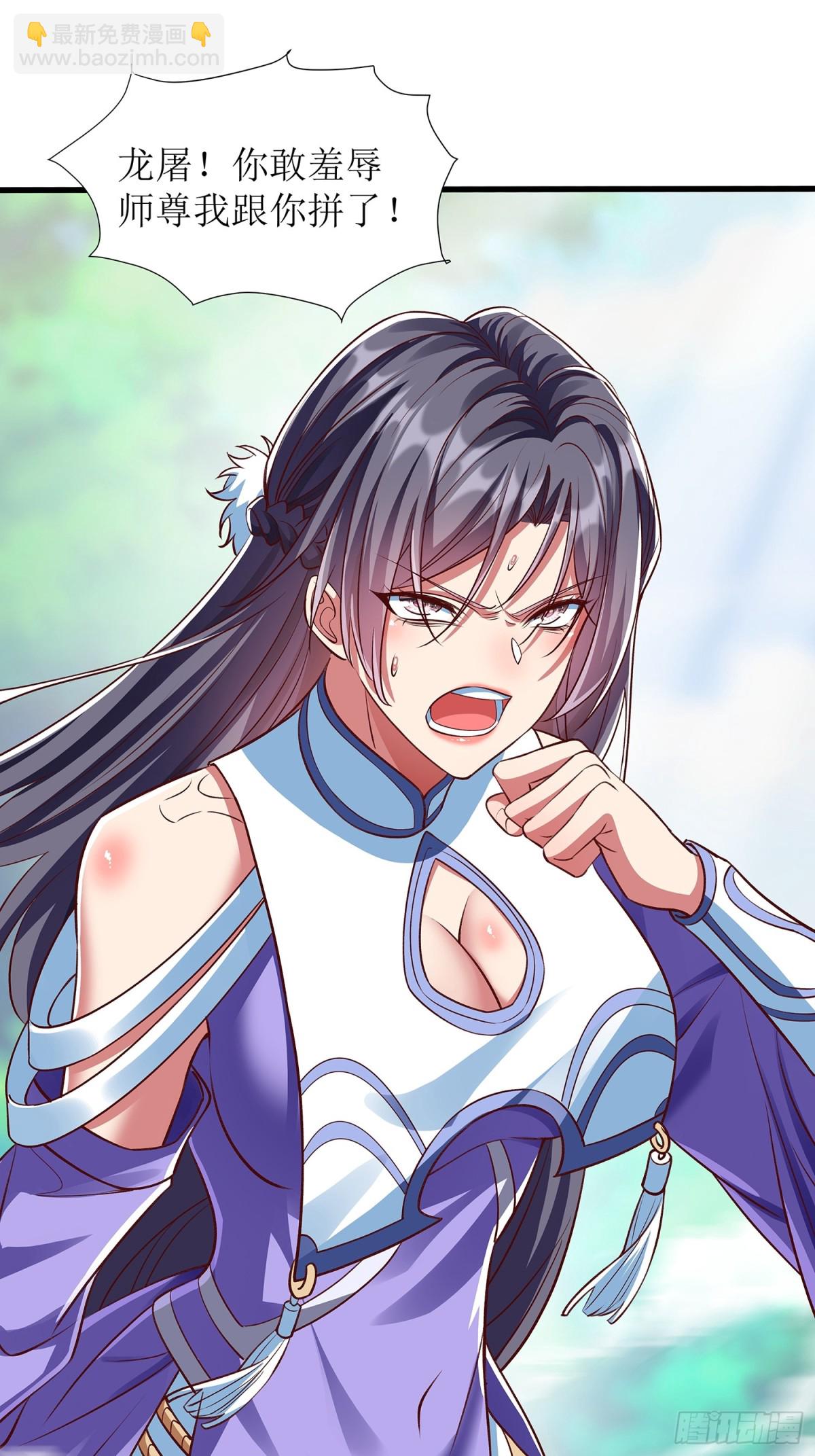 第3话 一指破阵23