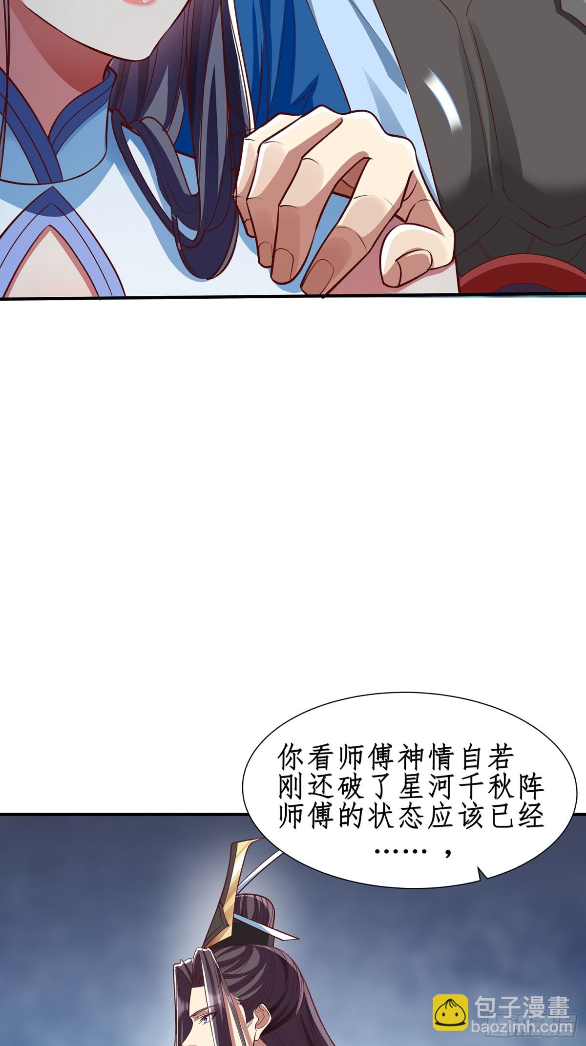 第3话 一指破阵25