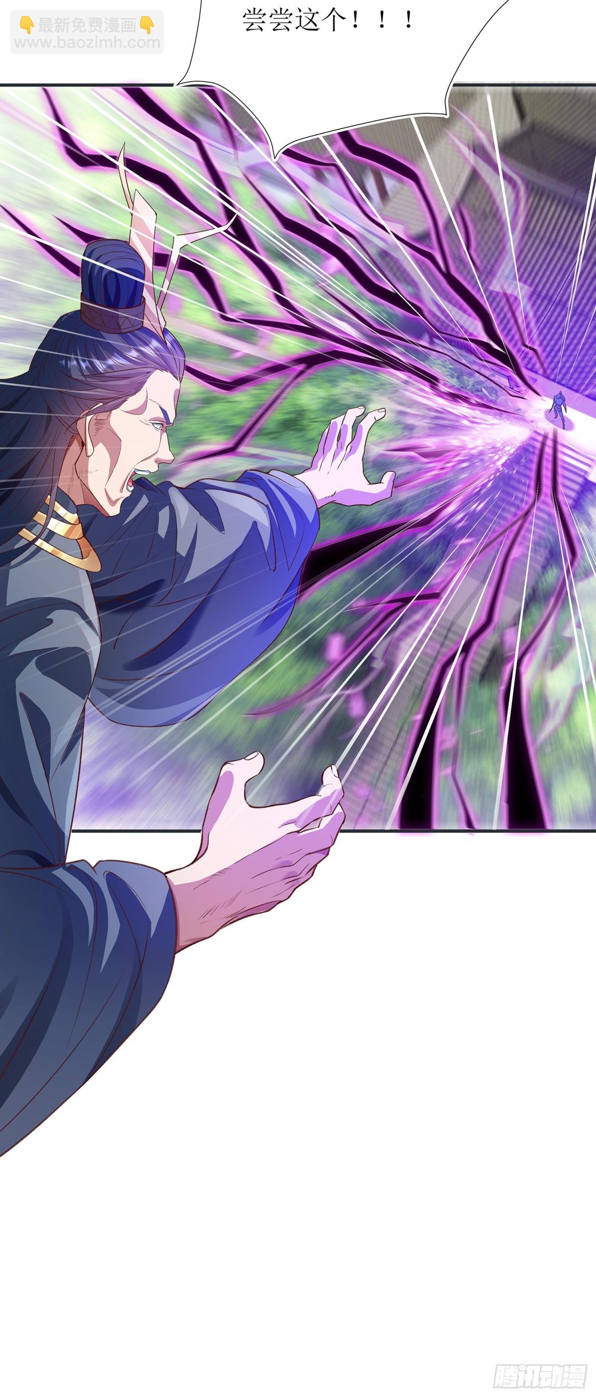 第3话 一指破阵3