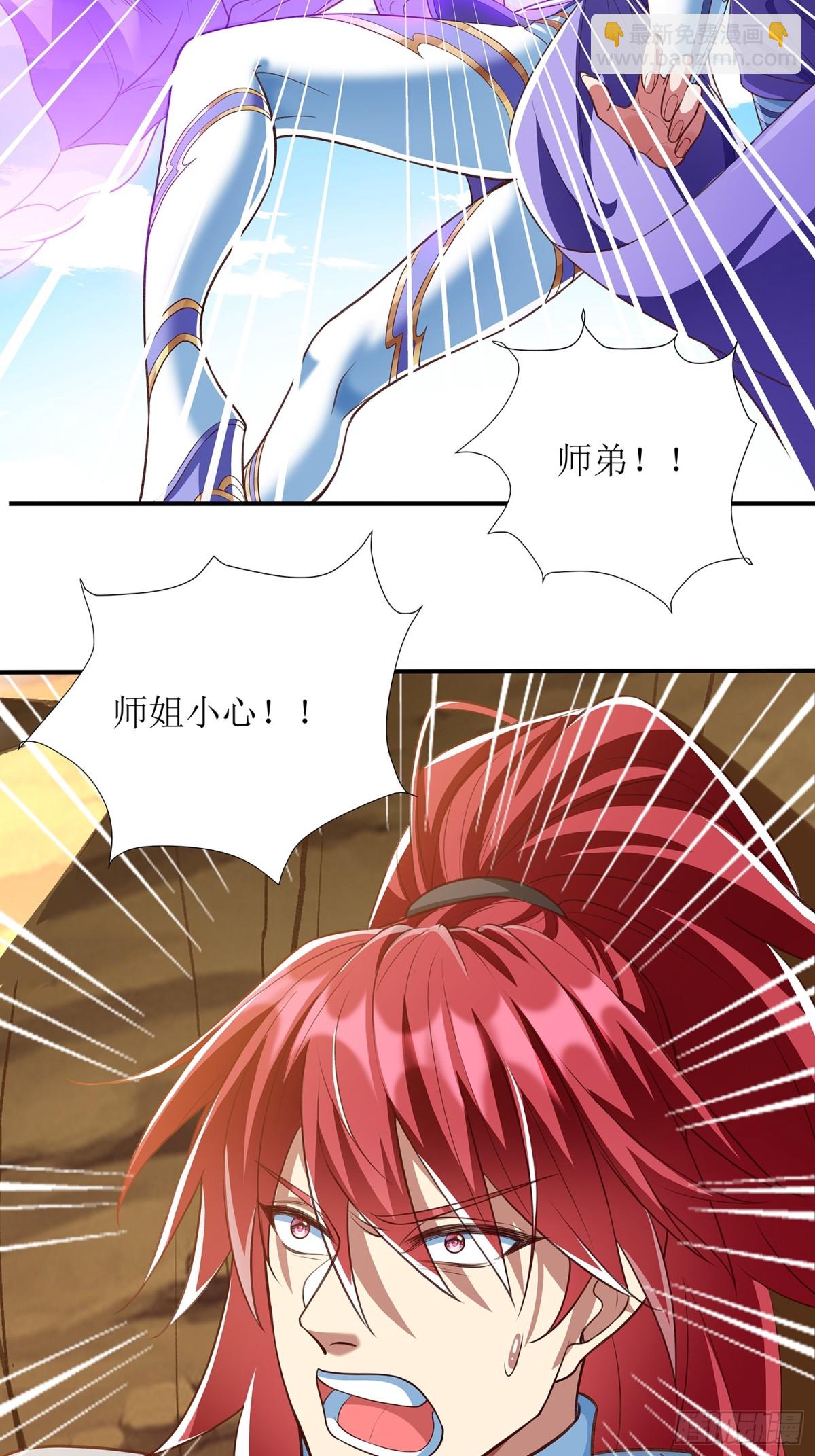 第3话 一指破阵7