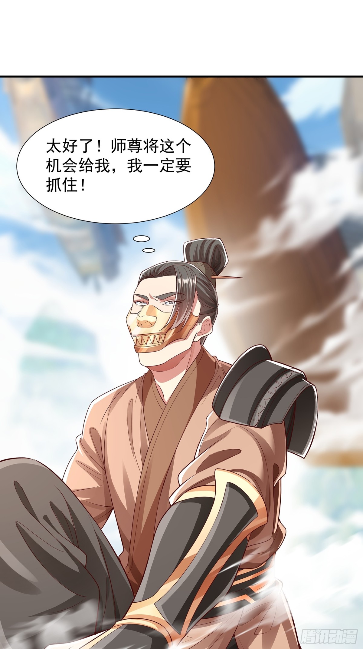 第4话 你的生命倒计时！0