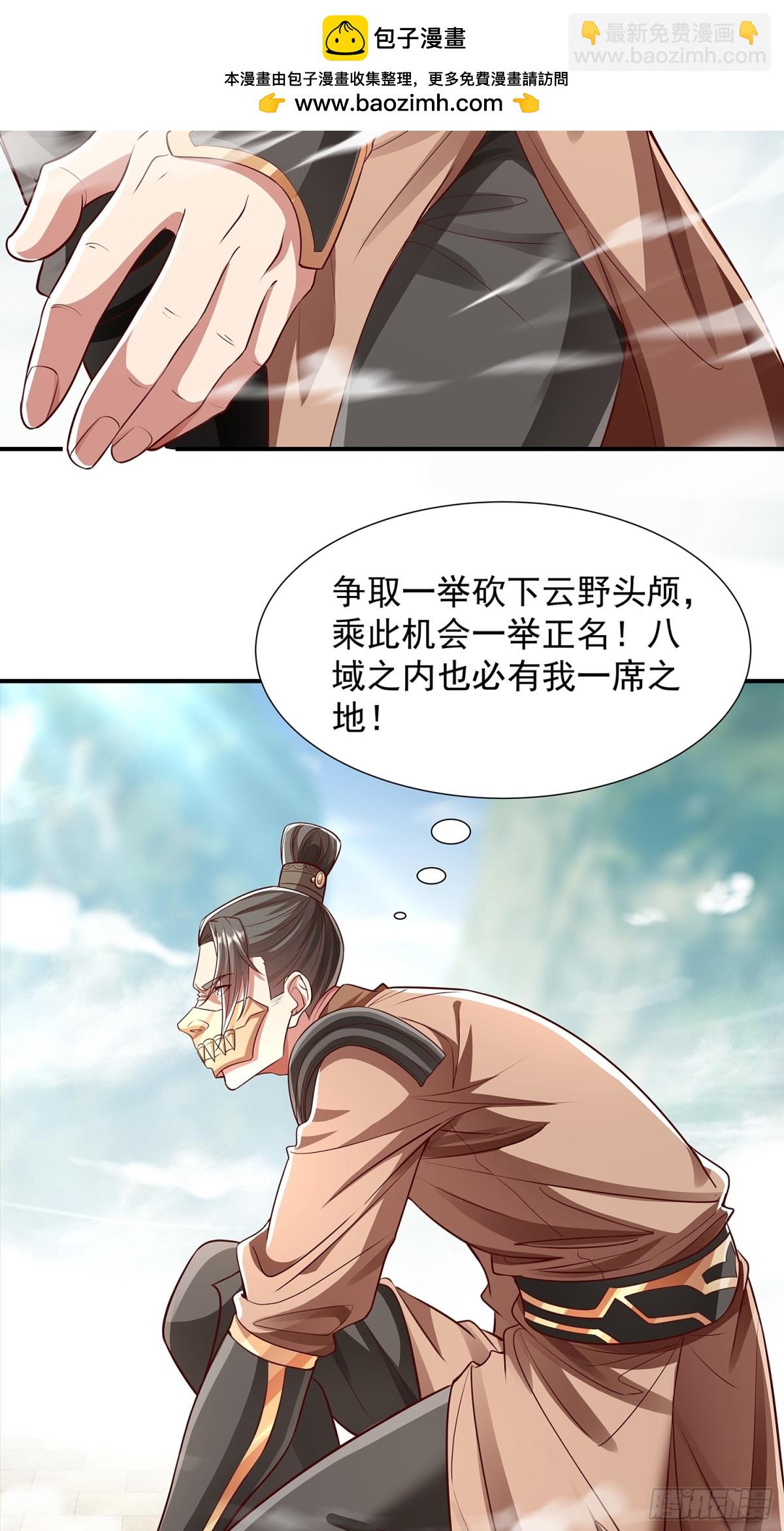第4话 你的生命倒计时！1