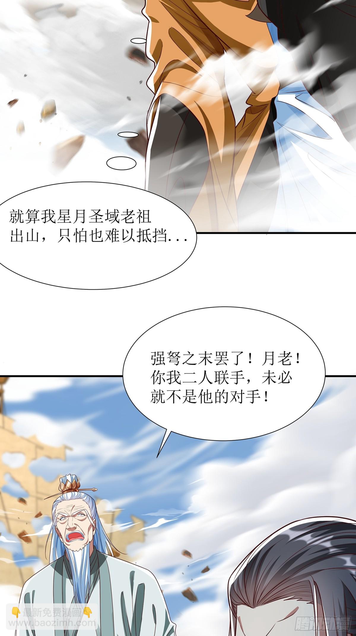 第4话 你的生命倒计时！10