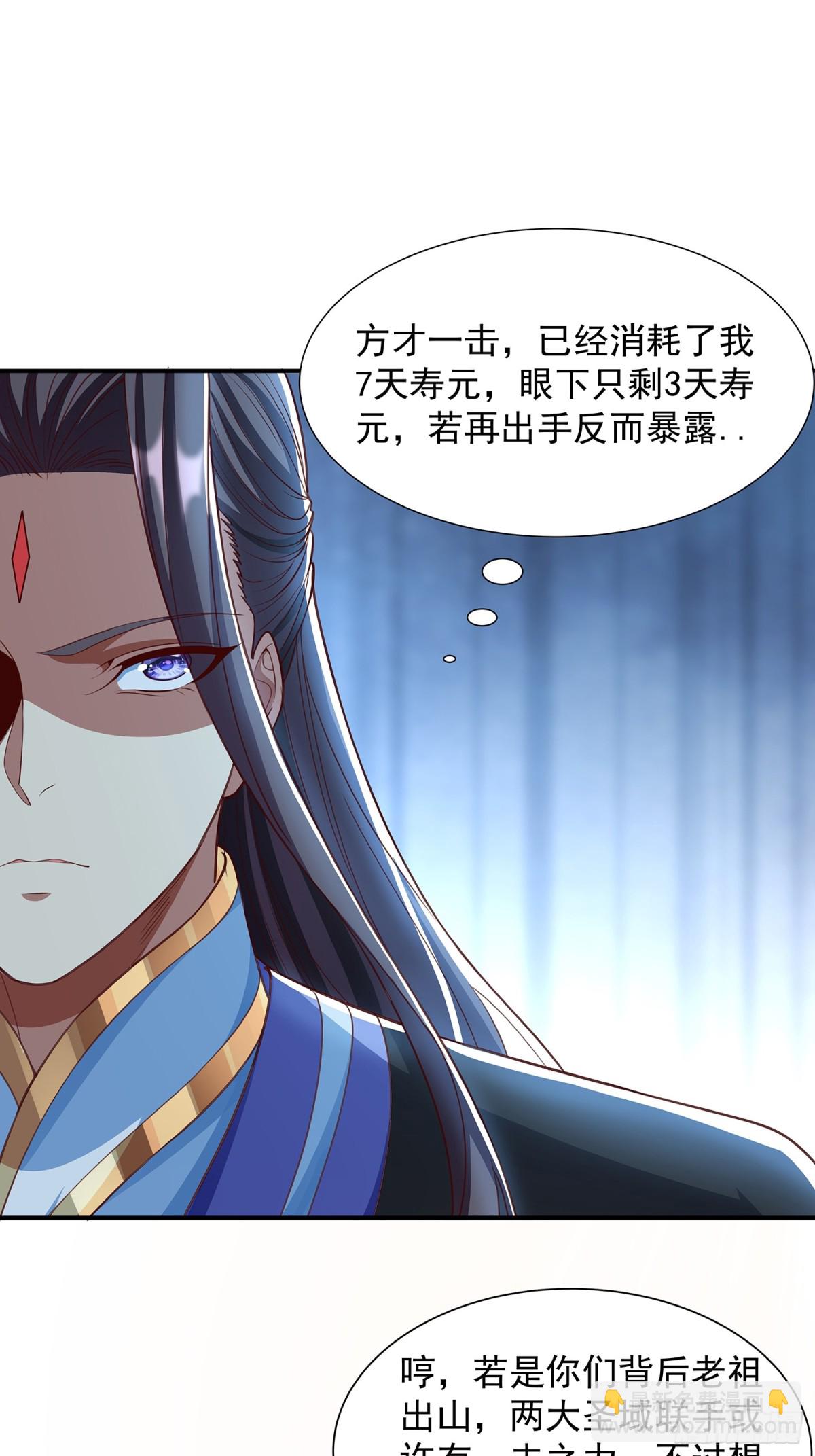 第4话 你的生命倒计时！12