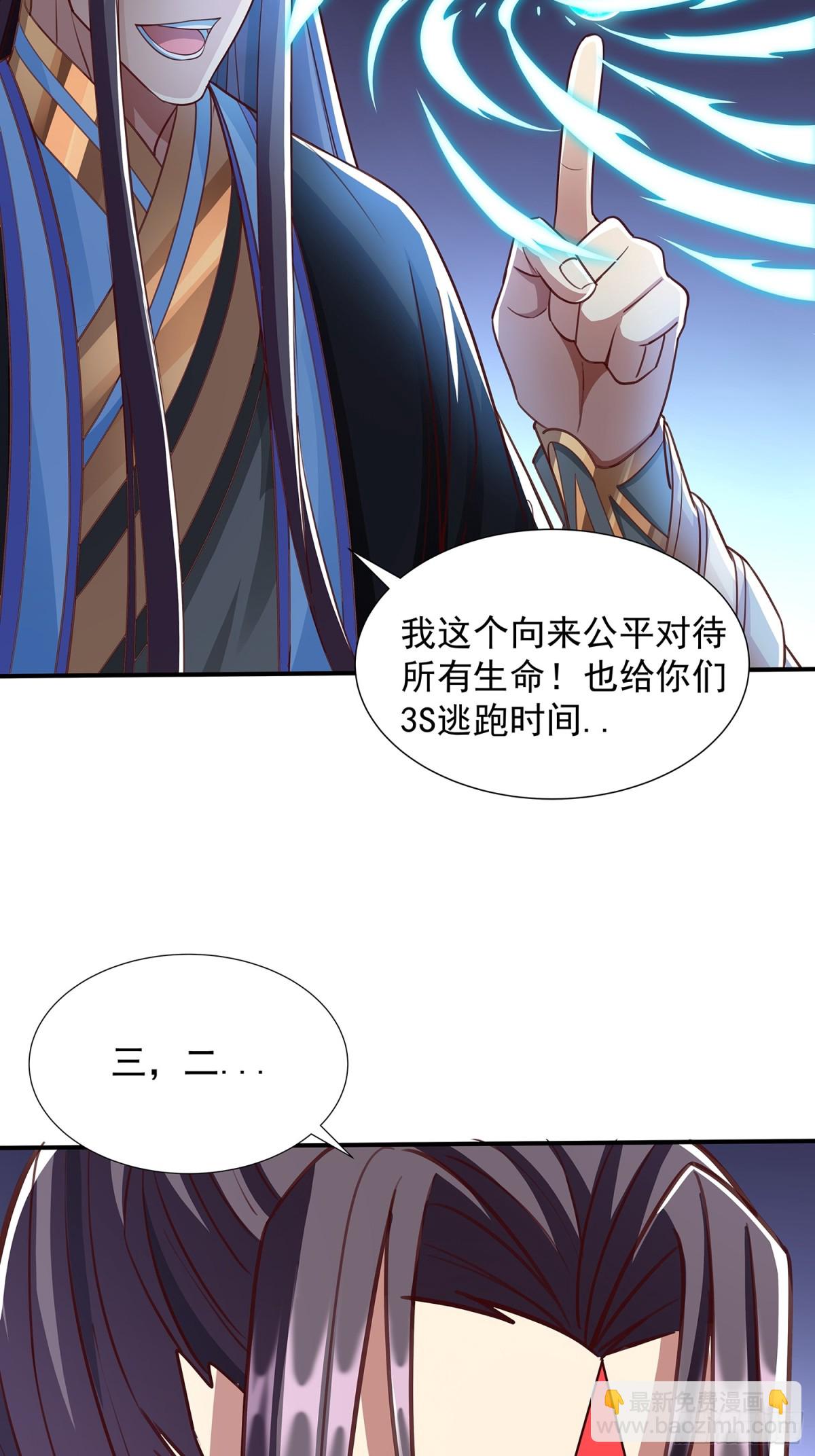 第4话 你的生命倒计时！14