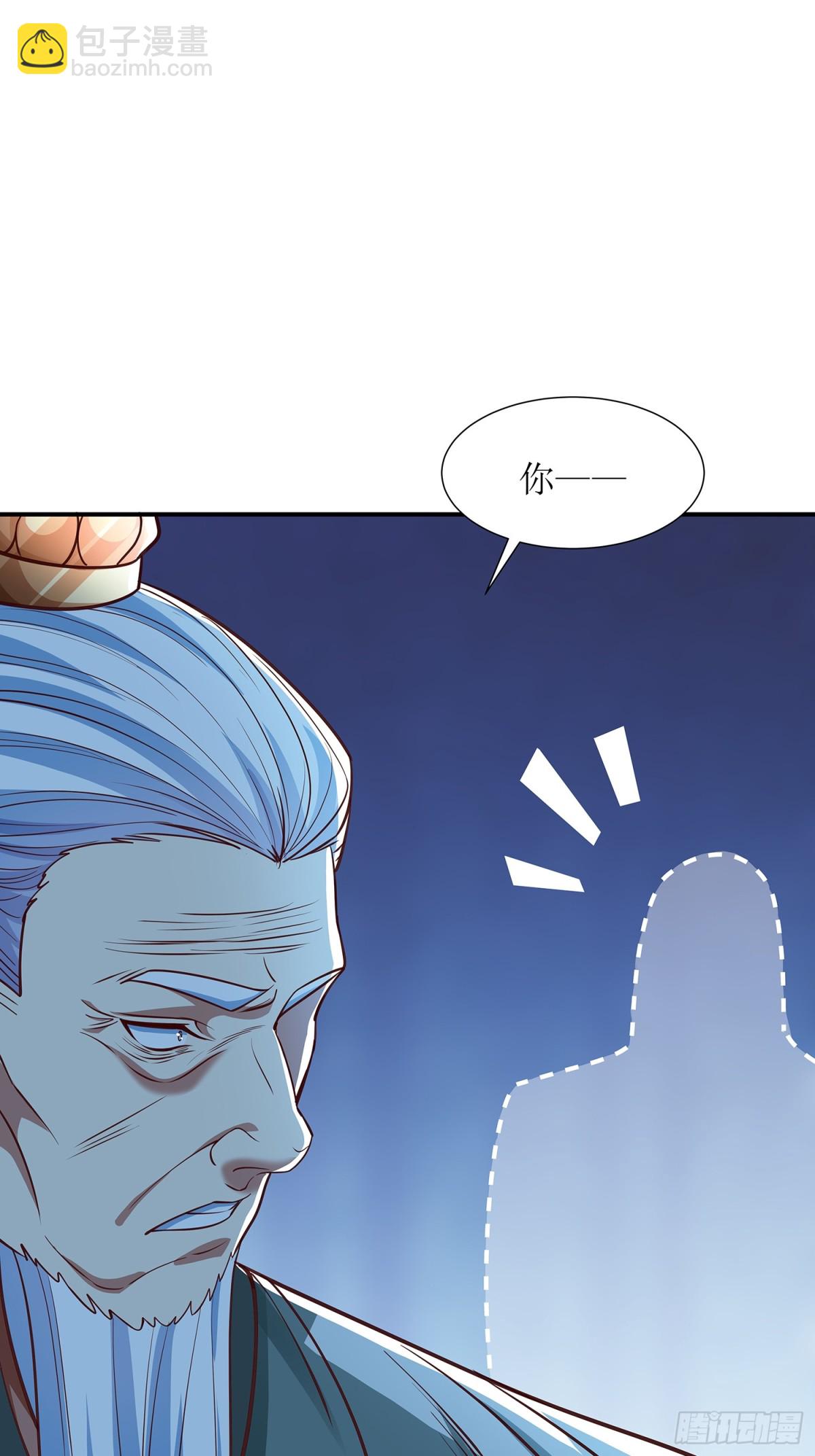 第4话 你的生命倒计时！17