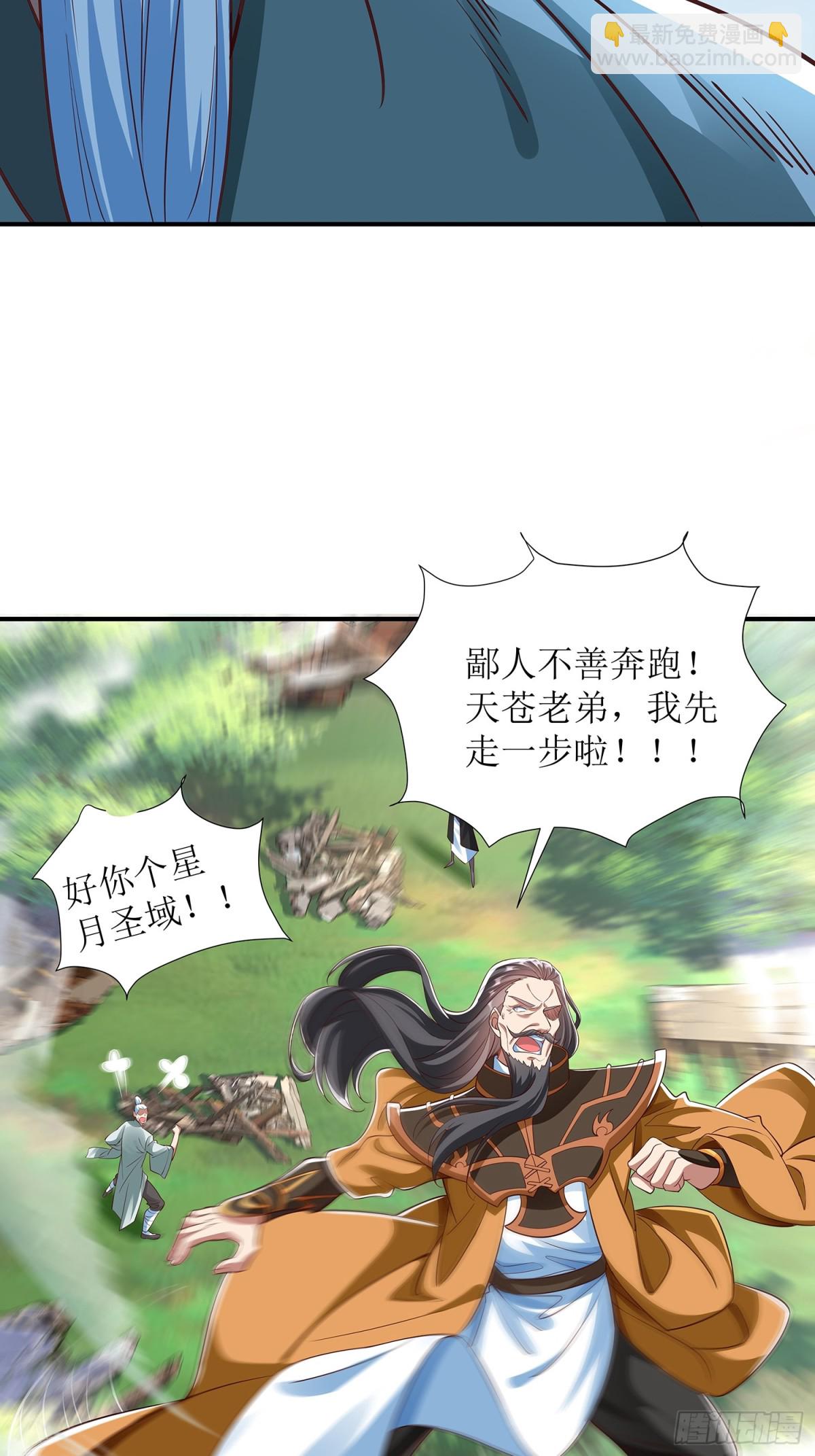 第4话 你的生命倒计时！18
