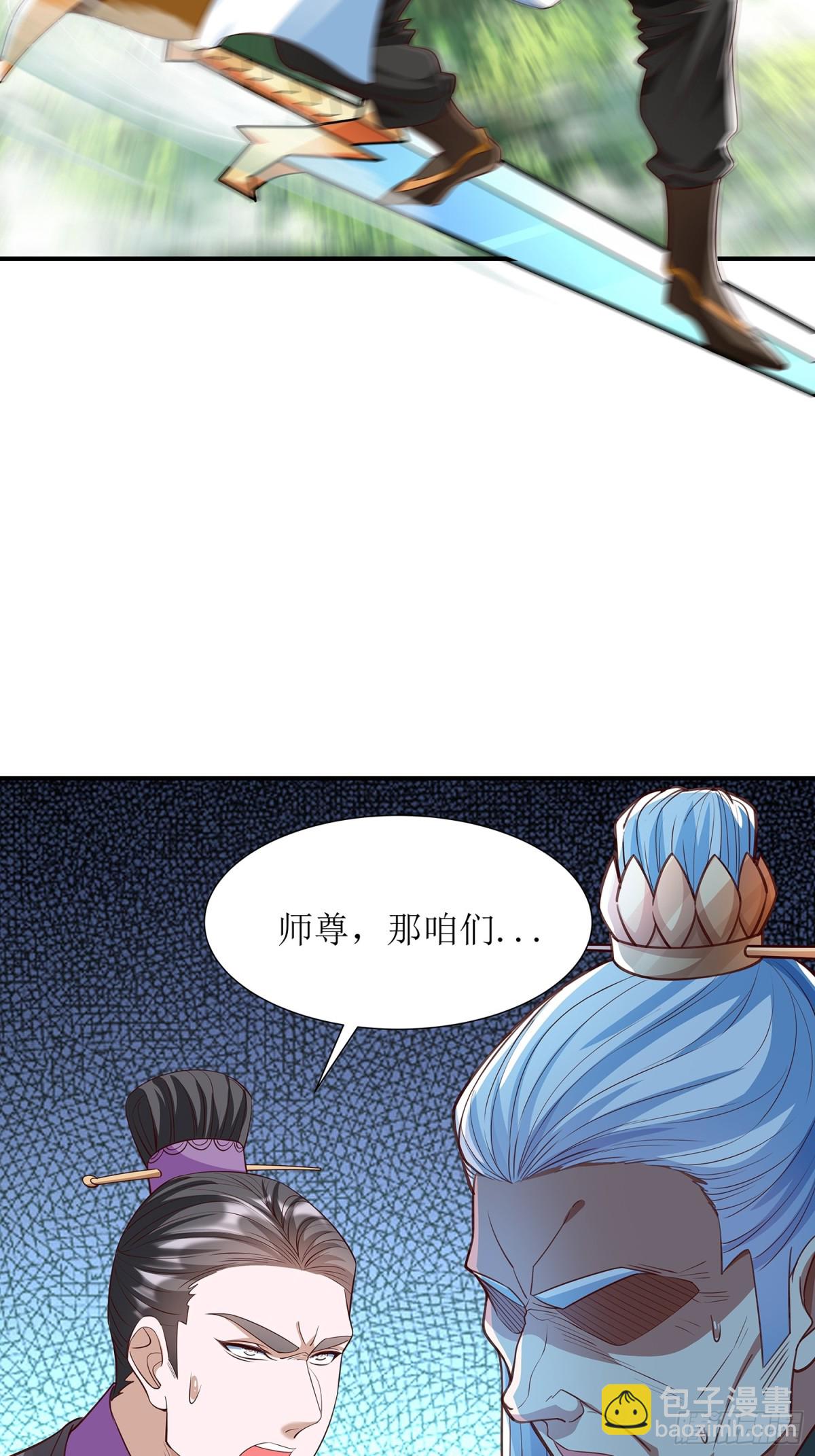 第4话 你的生命倒计时！19