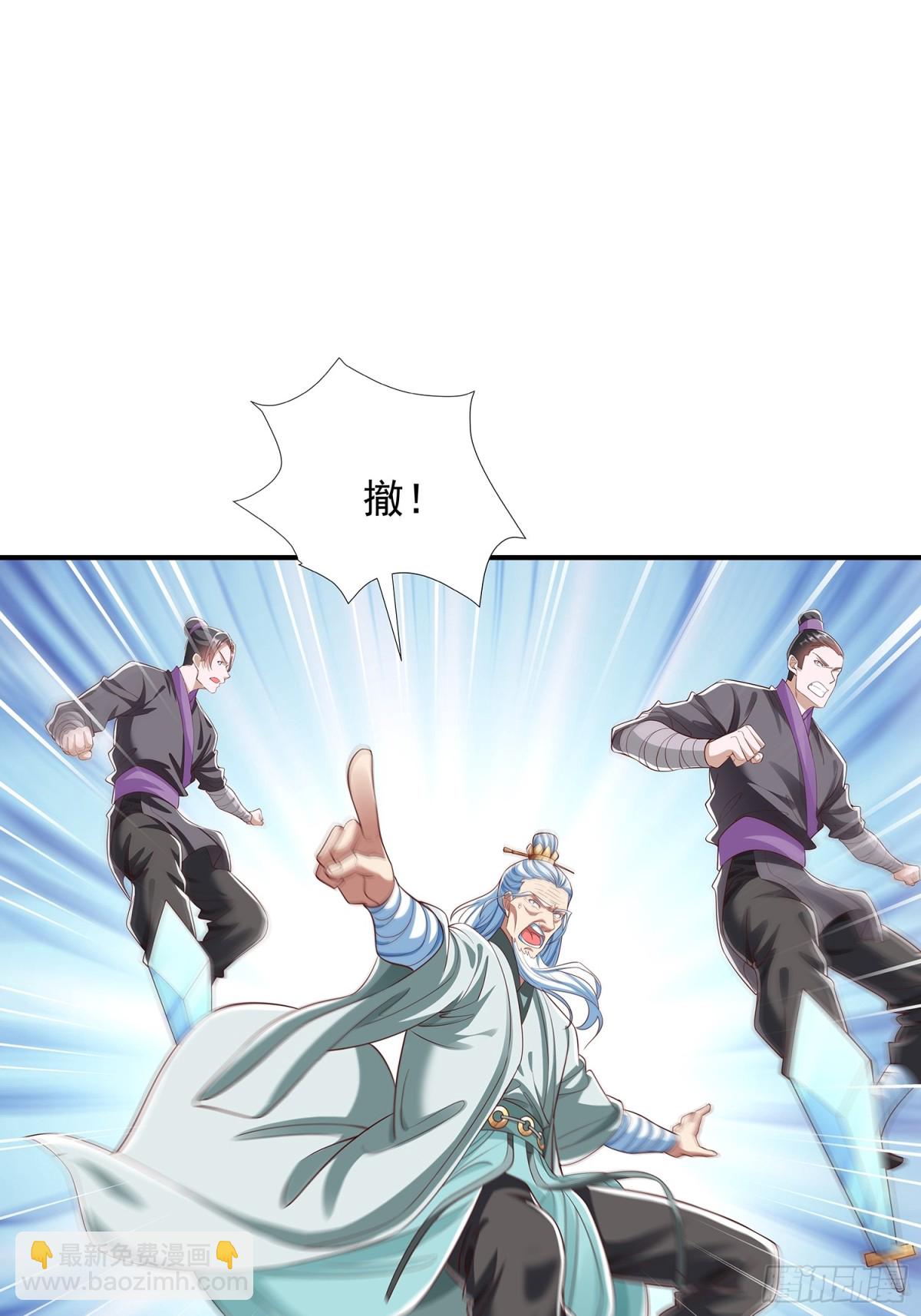 第4话 你的生命倒计时！22