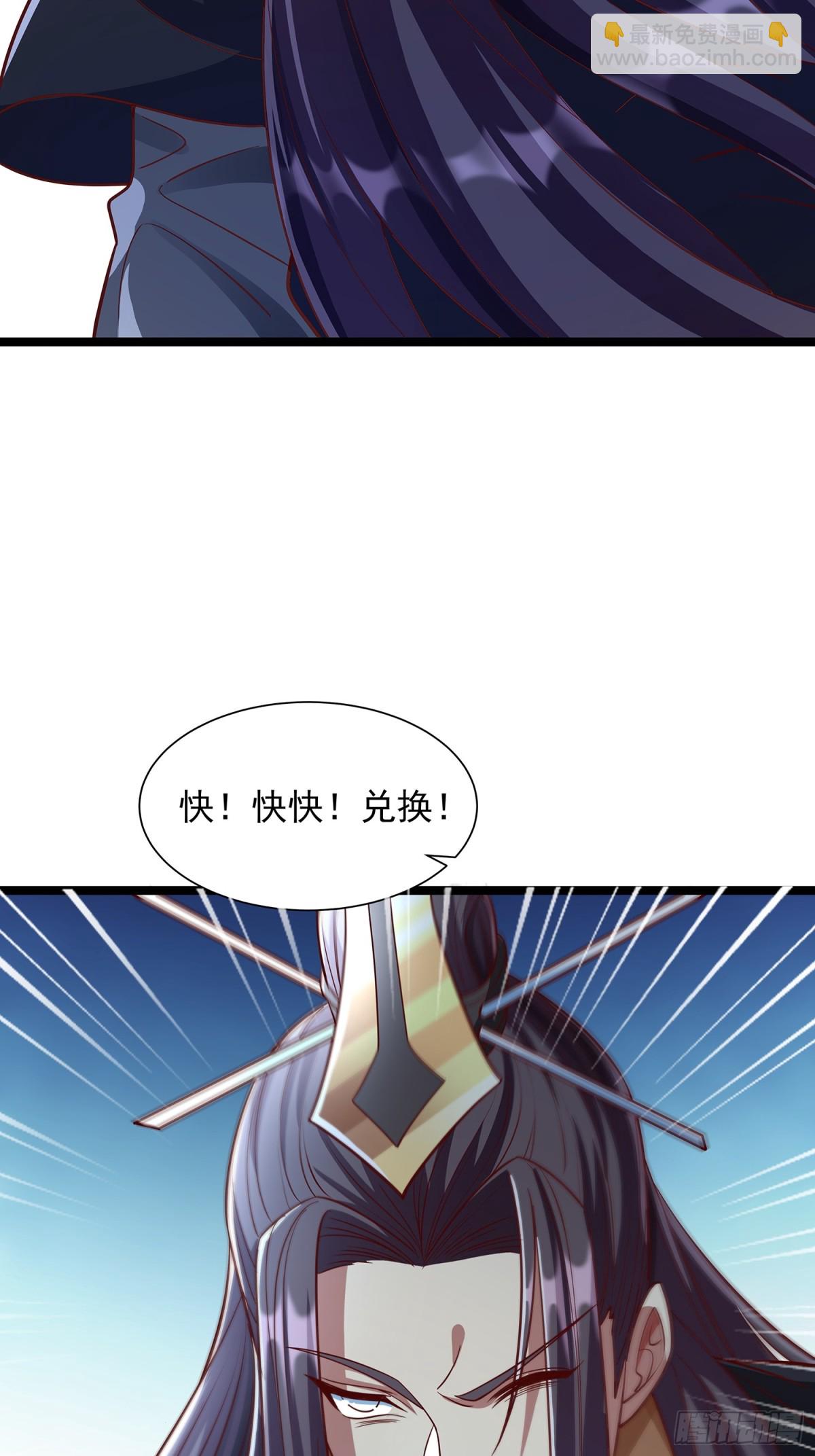 第4话 你的生命倒计时！27