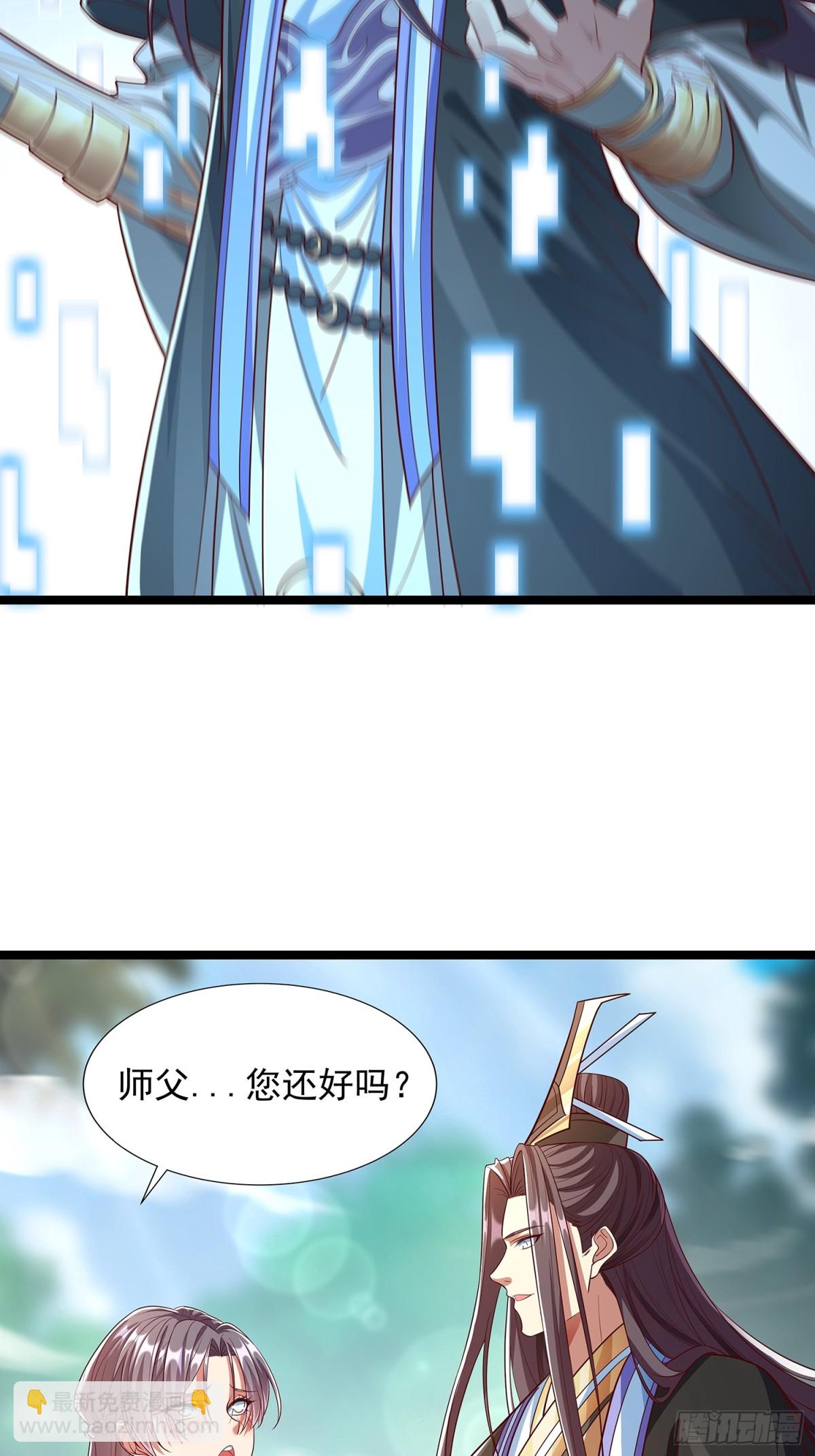 第4话 你的生命倒计时！29