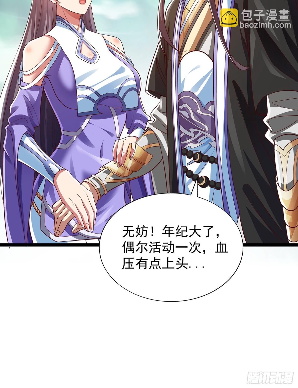第4话 你的生命倒计时！30