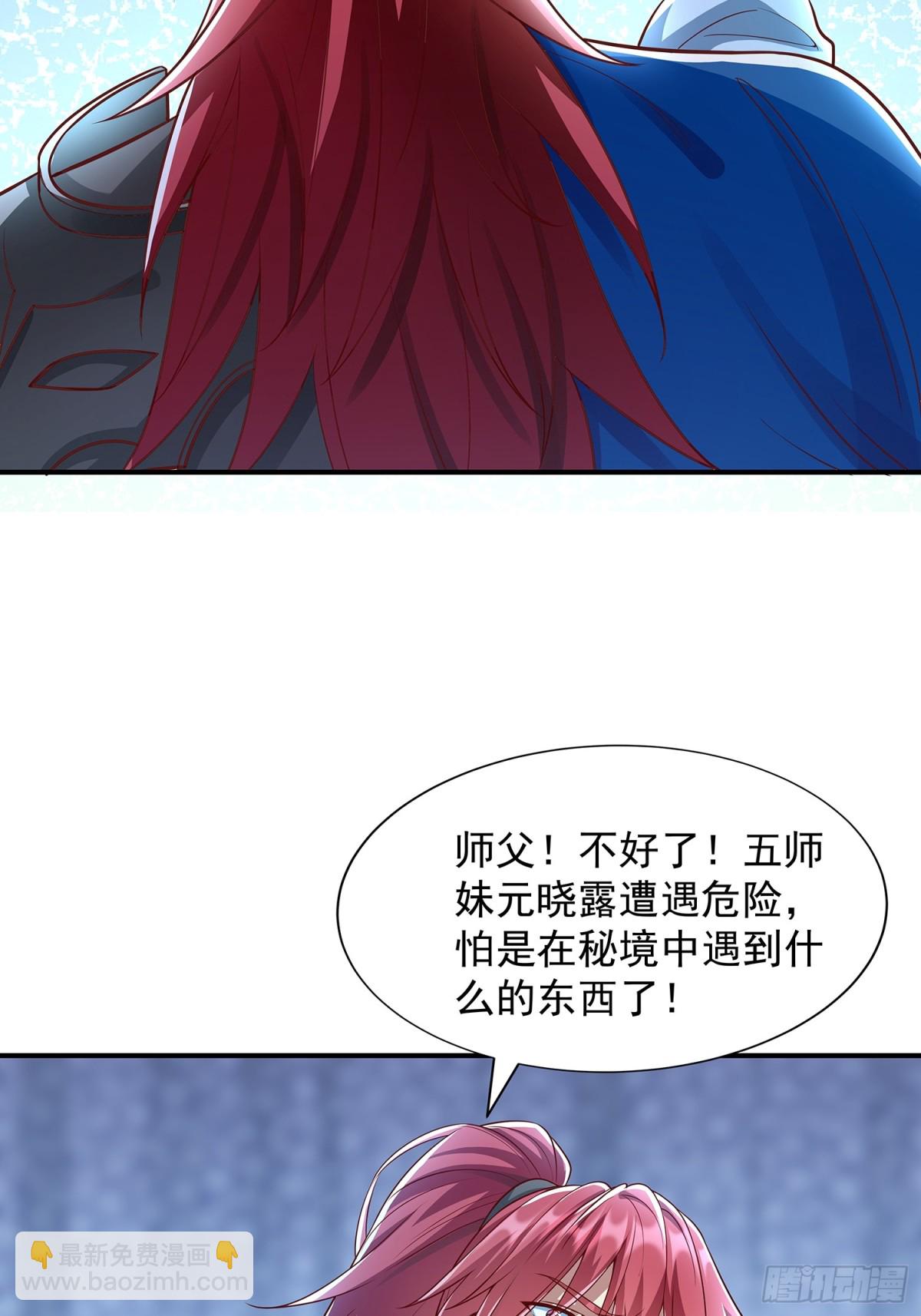 第4话 你的生命倒计时！32