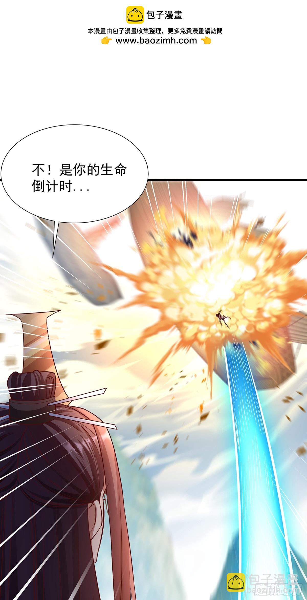 第4话 你的生命倒计时！7