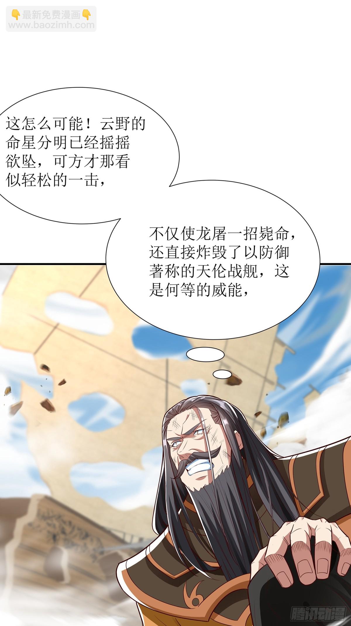 第4话 你的生命倒计时！9