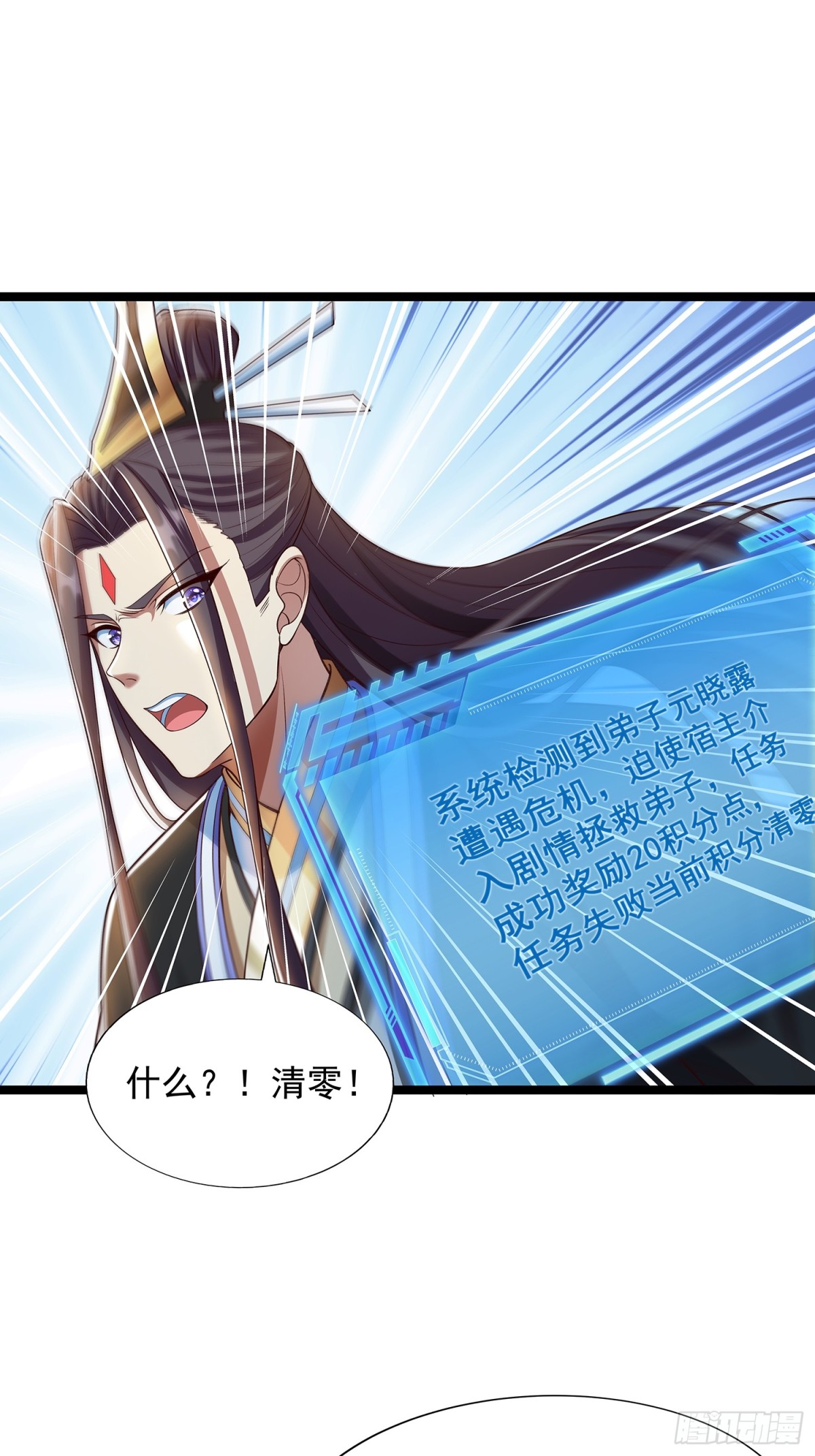 第5话 寻人0
