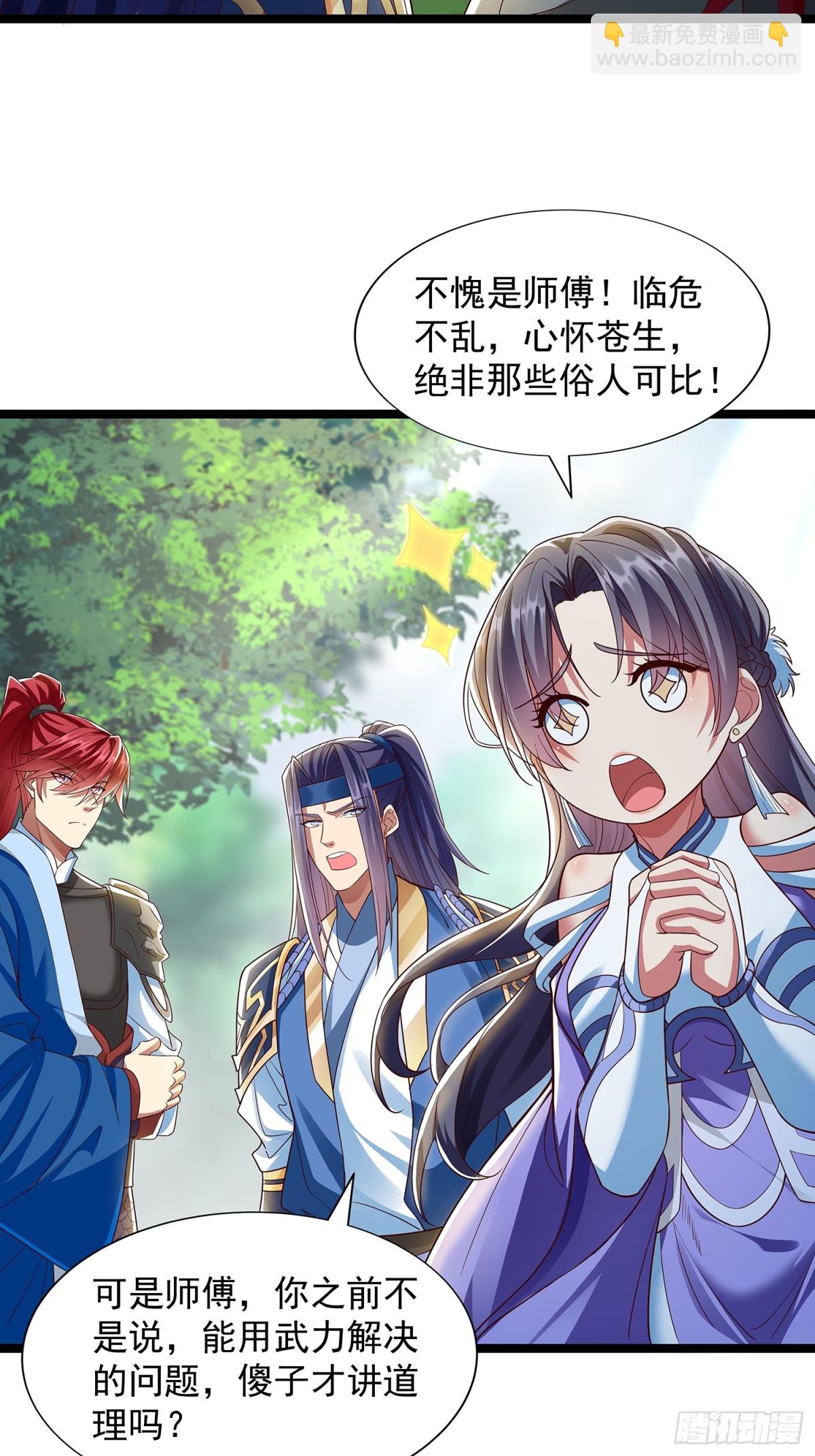 第5话 寻人10