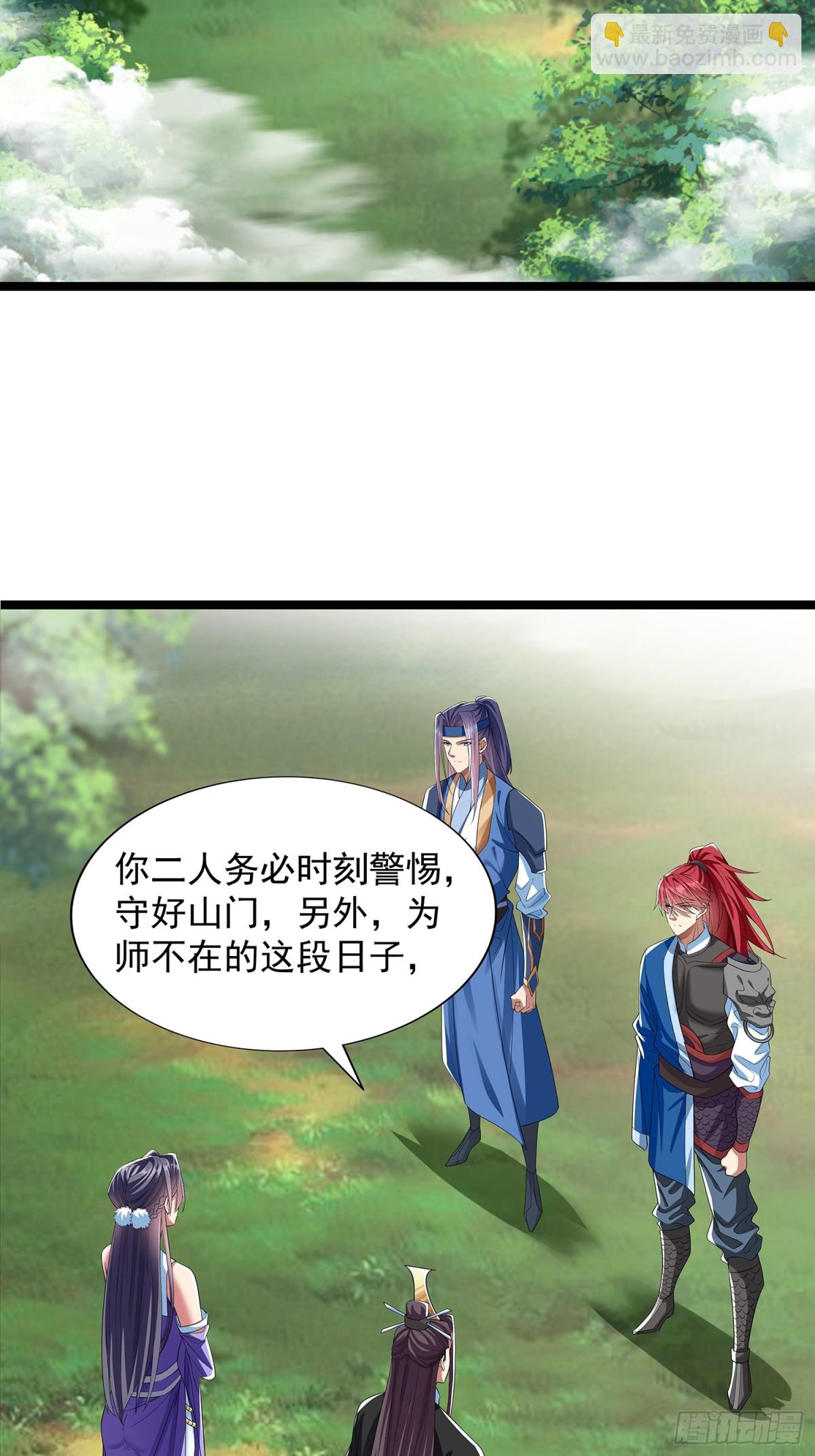 第5话 寻人20