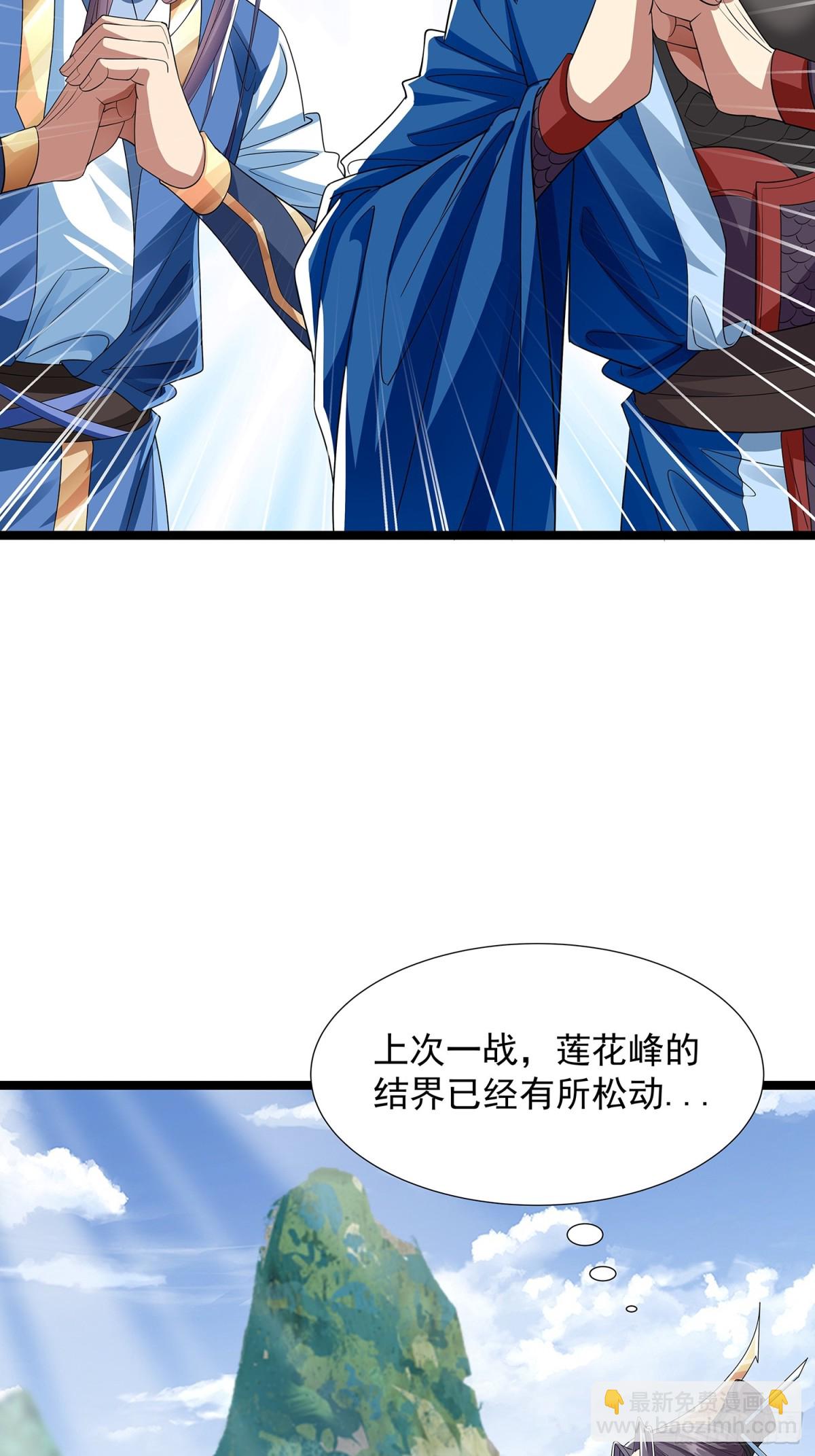 第5话 寻人22