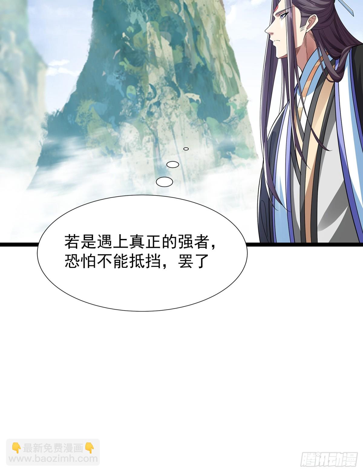 第5话 寻人23