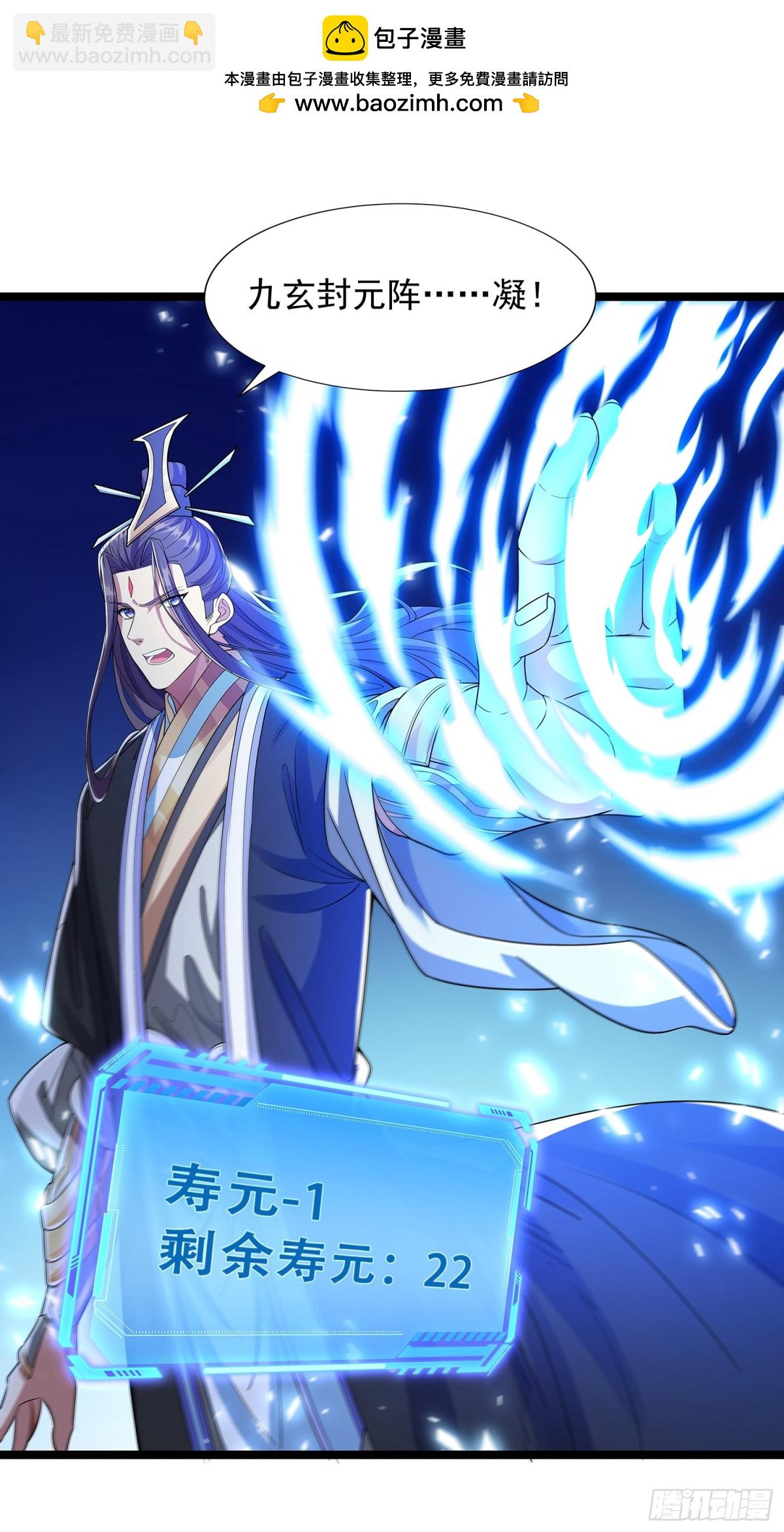 第5话 寻人24